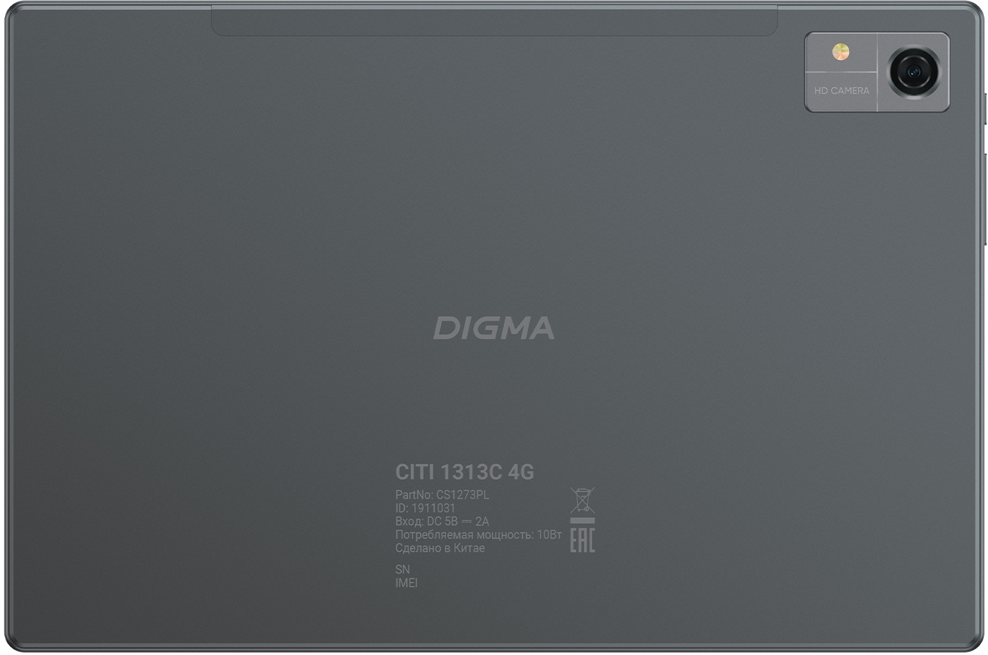 Digma CITI 1313C 4G SC9863A1 (1.6) 8C RAM3Gb ROM32Gb 10.1&quot; IPS 1280x800 LTE Android 13 темно-серый 5Mpix 2Mpix BT GPS WiFi Touch microSD 128Gb 6000mAh (1911031)