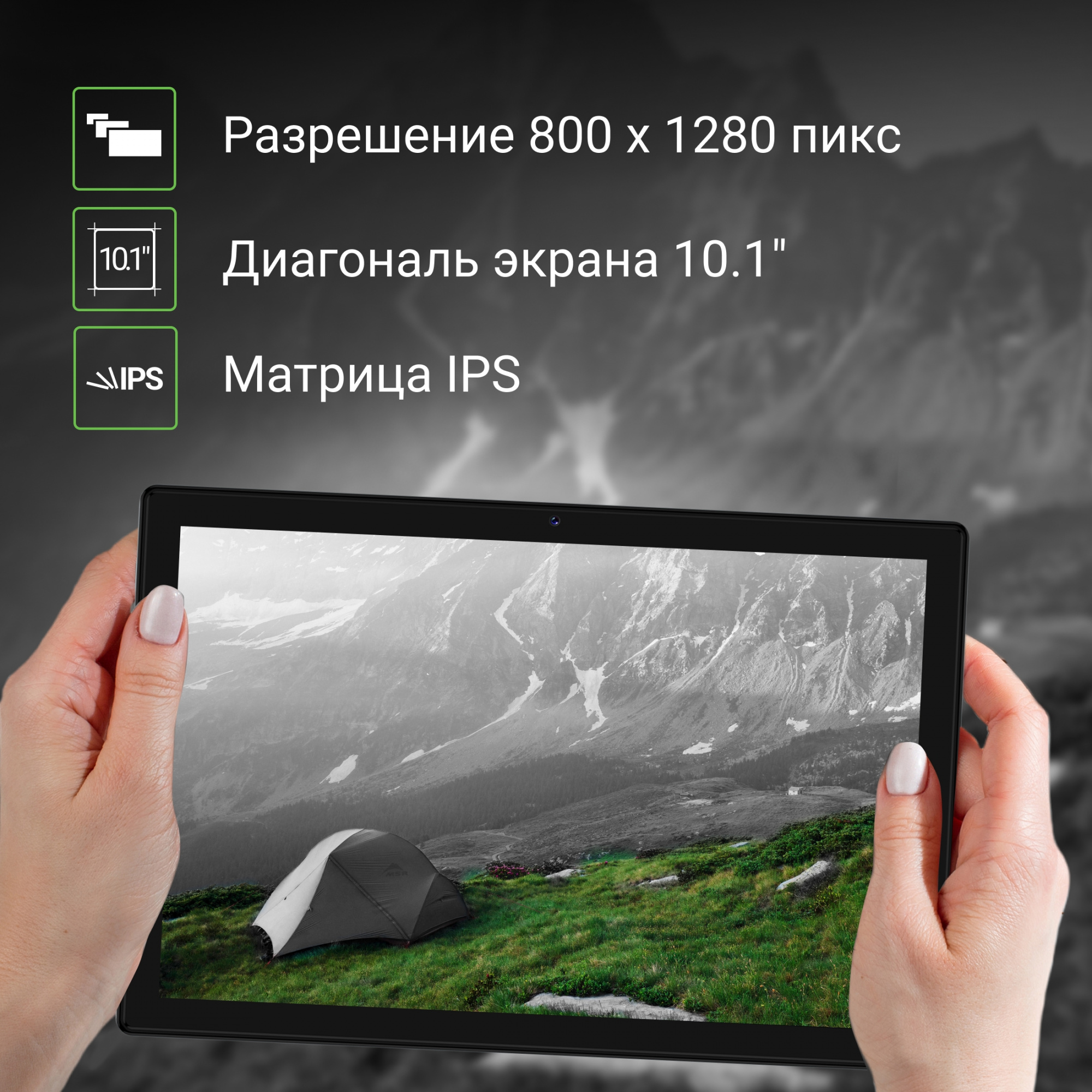 Digma CITI 1313C 4G SC9863A1 (1.6) 8C RAM3Gb ROM32Gb 10.1&quot; IPS 1280x800 LTE Android 13 темно-серый 5Mpix 2Mpix BT GPS WiFi Touch microSD 128Gb 6000mAh (1911031)