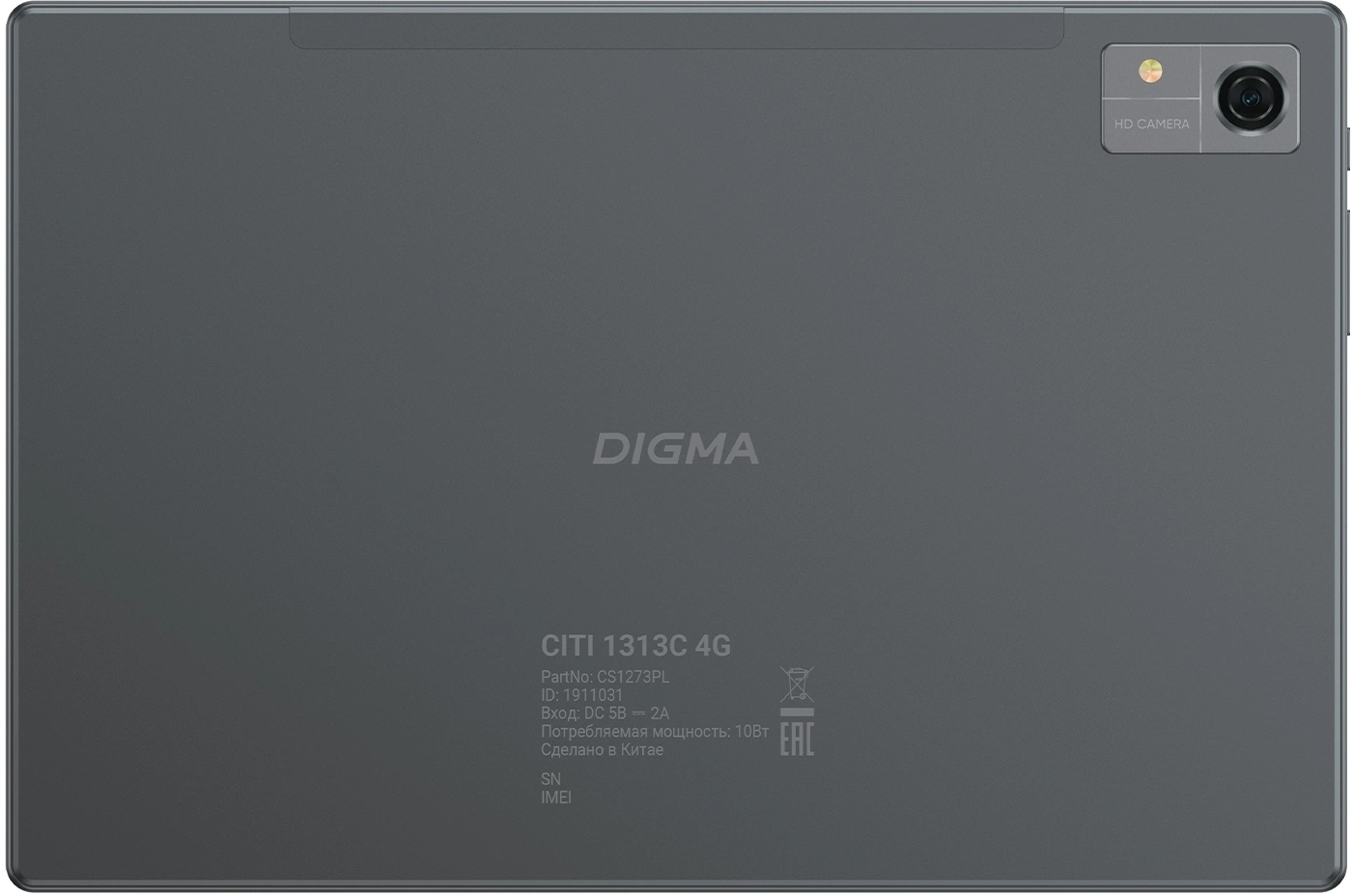 DIGMA CS1273PL