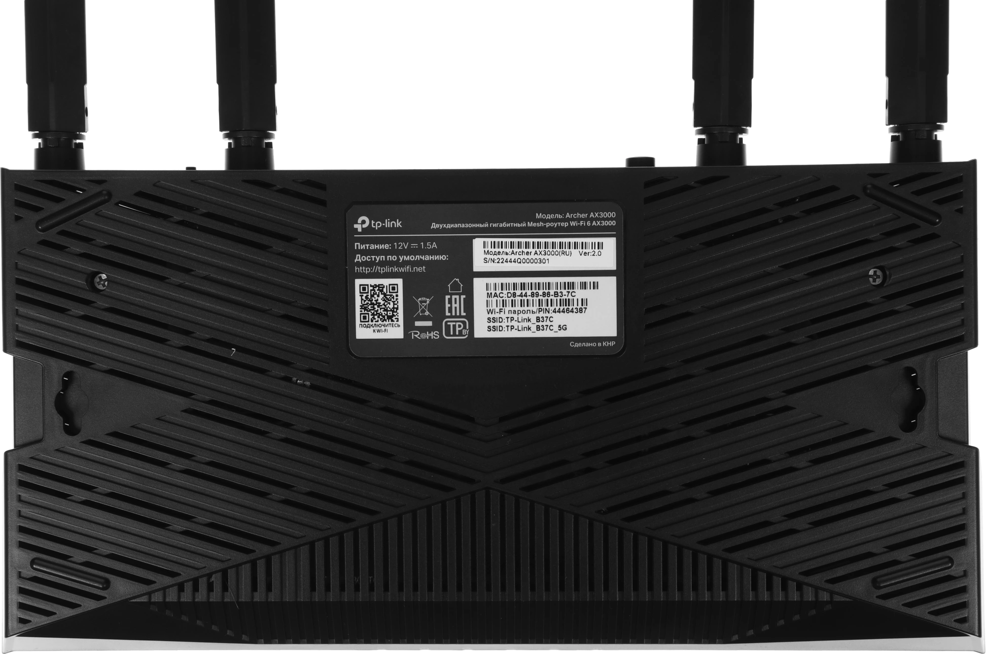 TP-LINK ARCHER AX3000 TP-LINK ARCHER AX3000