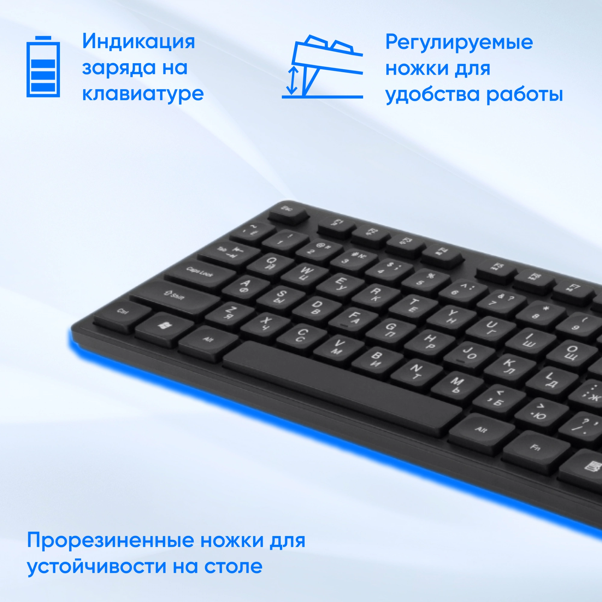 Клавиатура + мышь Oklick S255W Black USB  беспроводная slim [1909361]