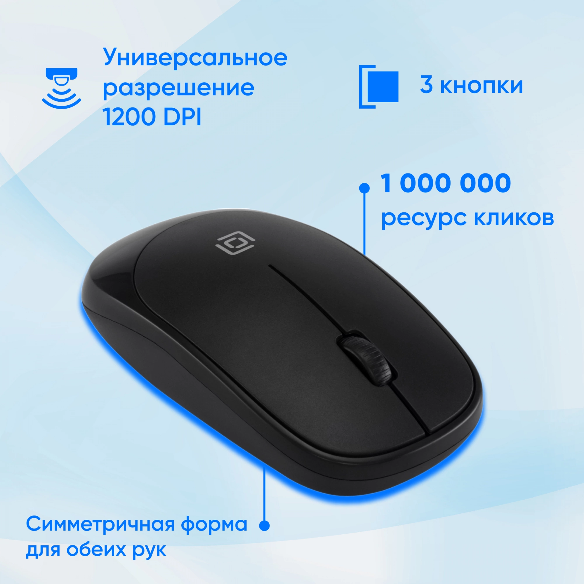 Клавиатура + мышь Oklick S255W Black USB  беспроводная slim [1909361]