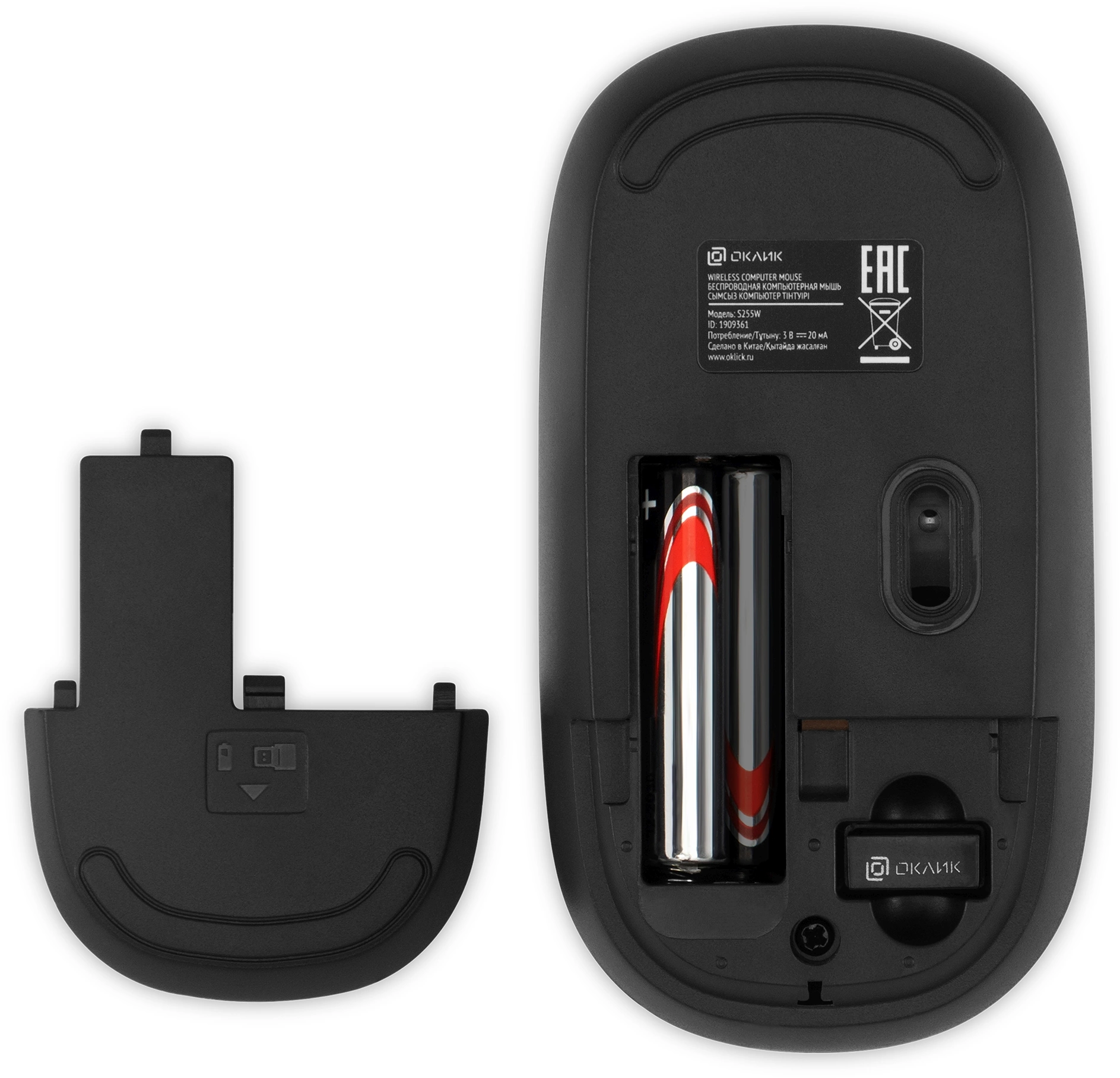 Клавиатура + мышь Oklick S255W Black USB  беспроводная slim [1909361]