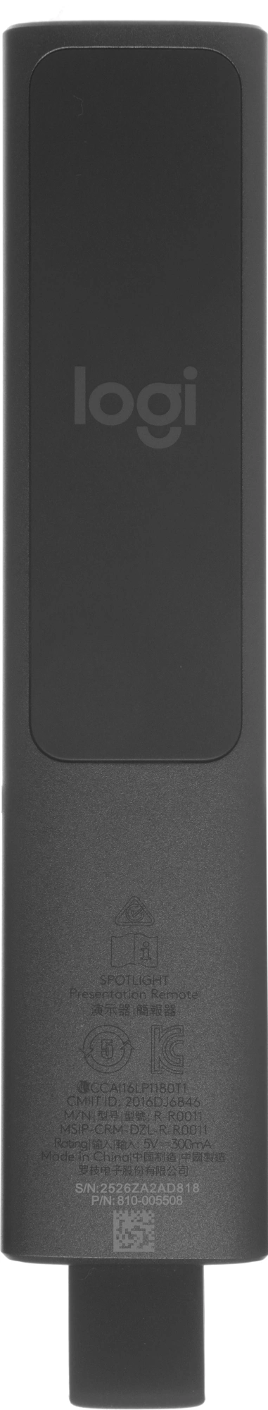 LOGITECH 910-004867