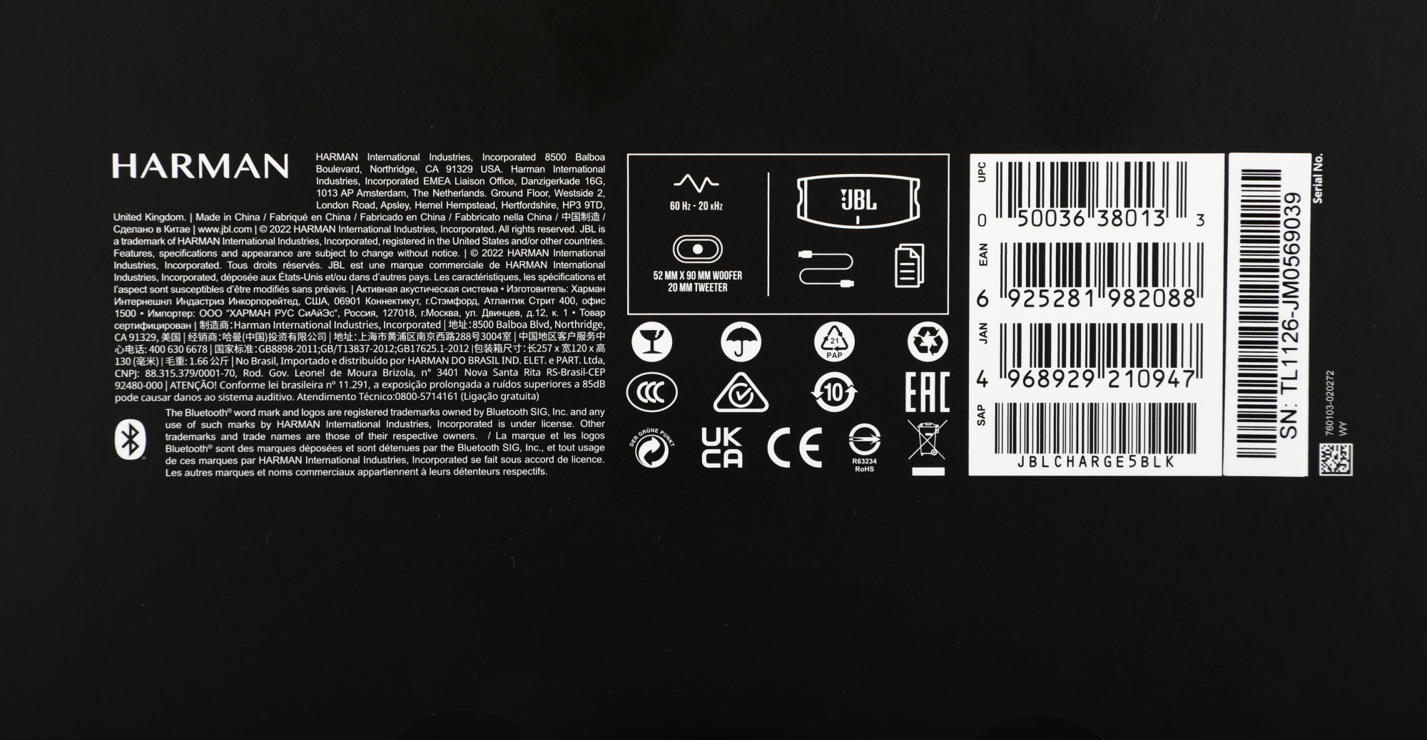 Колонка порт. JBL Charge 5 черный 40W 2.0 BT 15м 7500mAh (JBLCHARGE5BLK)