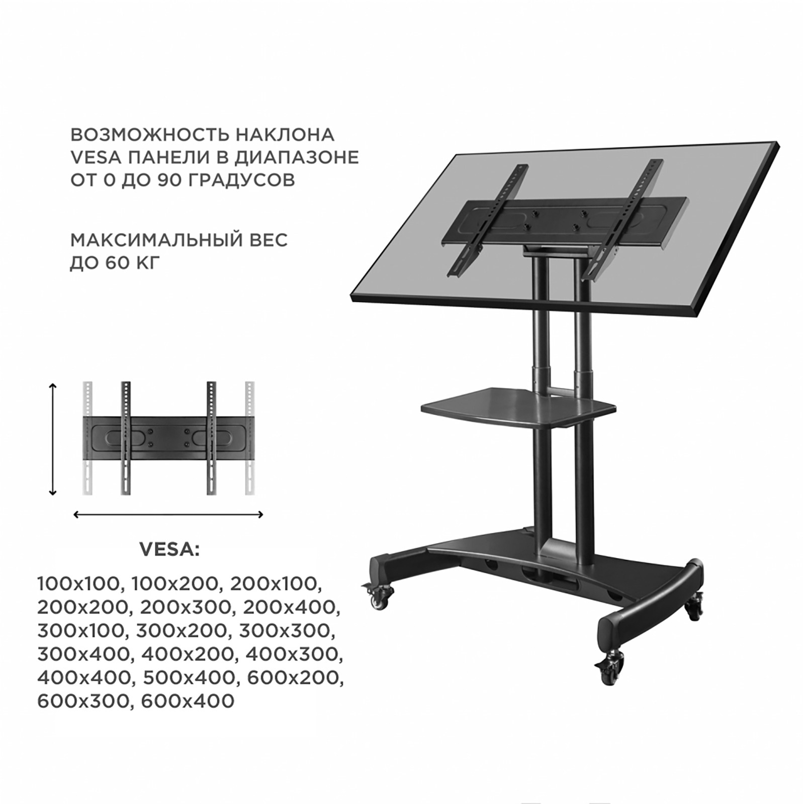 ONKRON TS1330