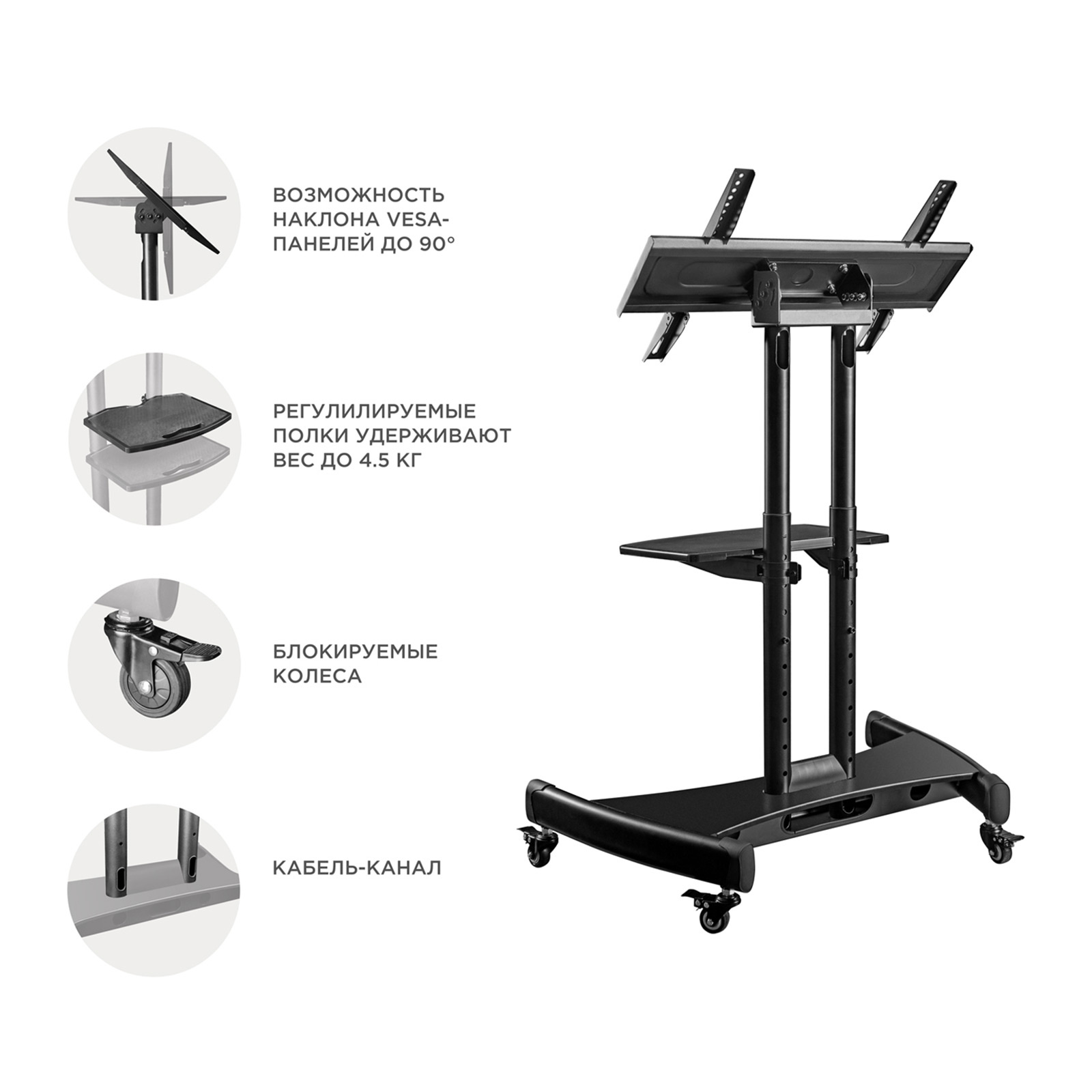 ONKRON TS1330