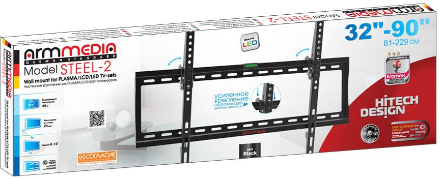 Arm Media STEEL-2 new черный 32"-90" макс.40кг настенный наклон Arm Media STEEL-2 new черный 32"-90" макс.40кг настенный наклон