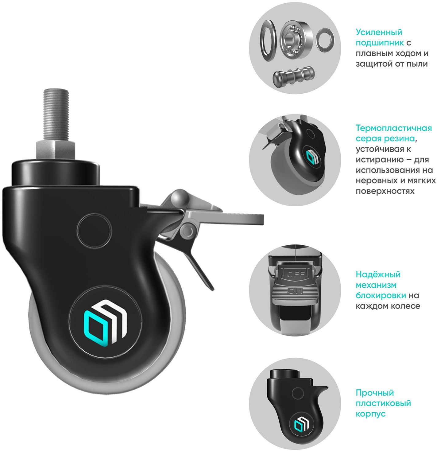 ONKRON AWL-75B Дополнительные колеса увеличенного диаметра