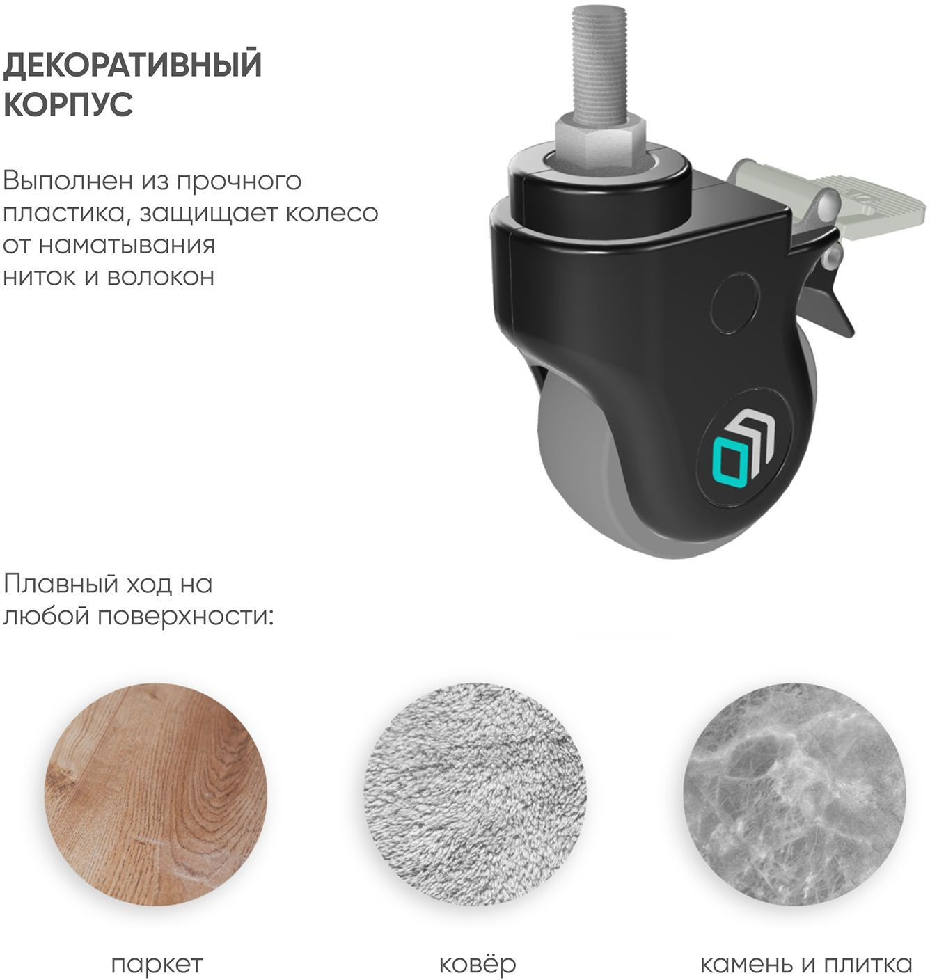 ONKRON AWL-75B Дополнительные колеса увеличенного диаметра