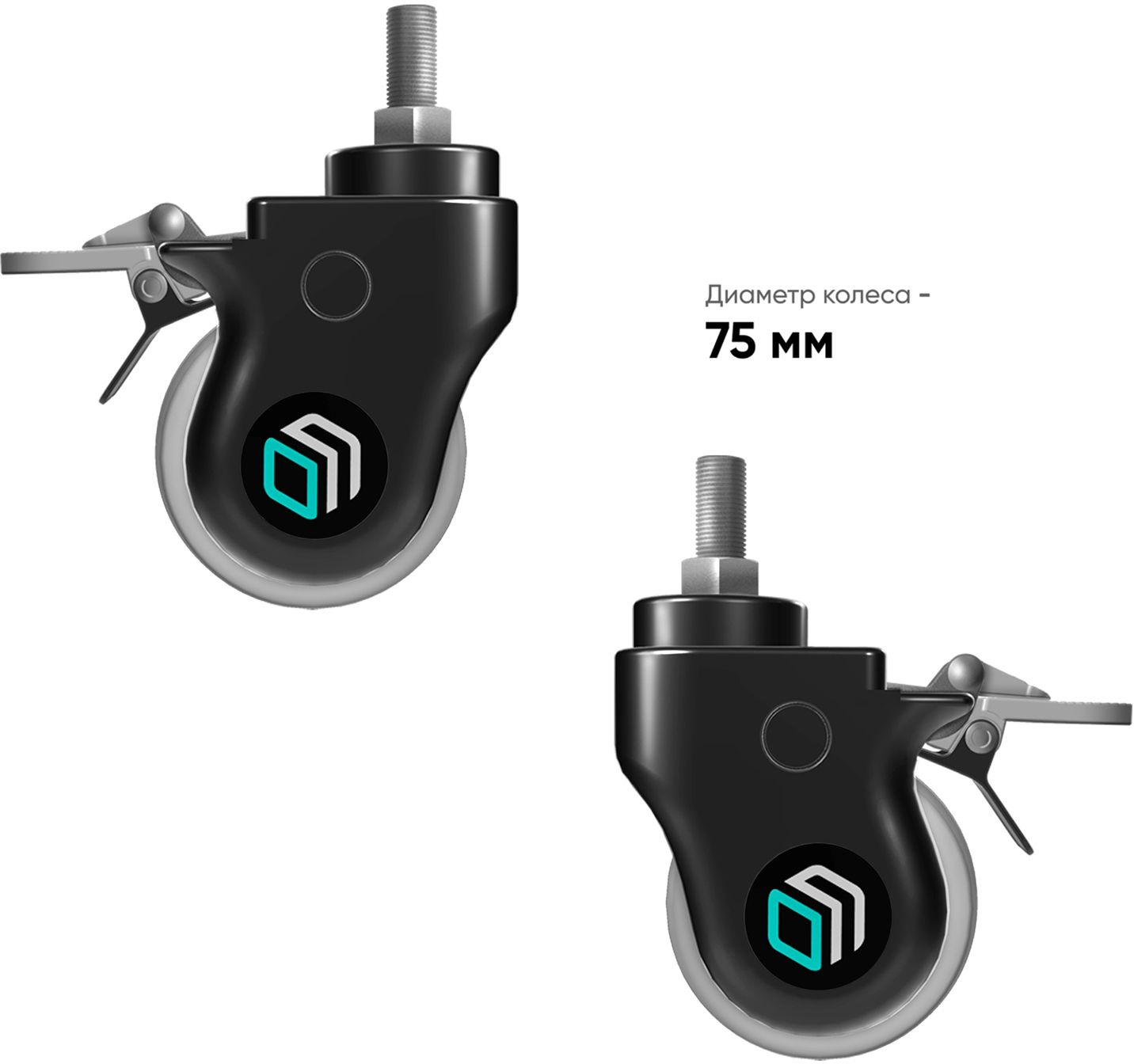 ONKRON AWL-75B Дополнительные колеса увеличенного диаметра