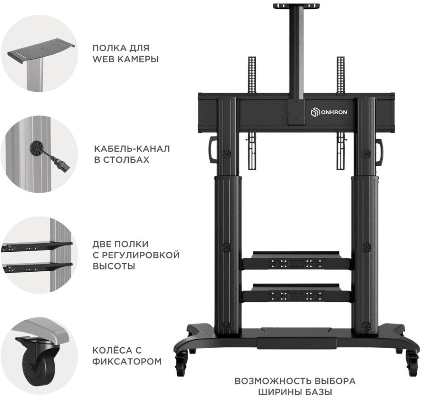 ONKRON TS2811