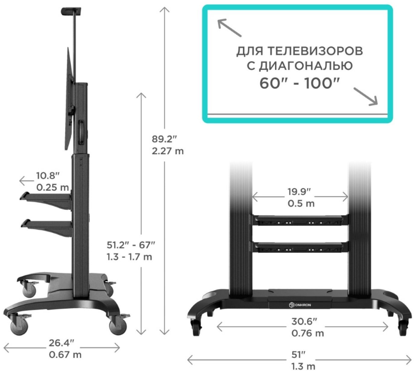 ONKRON TS2811