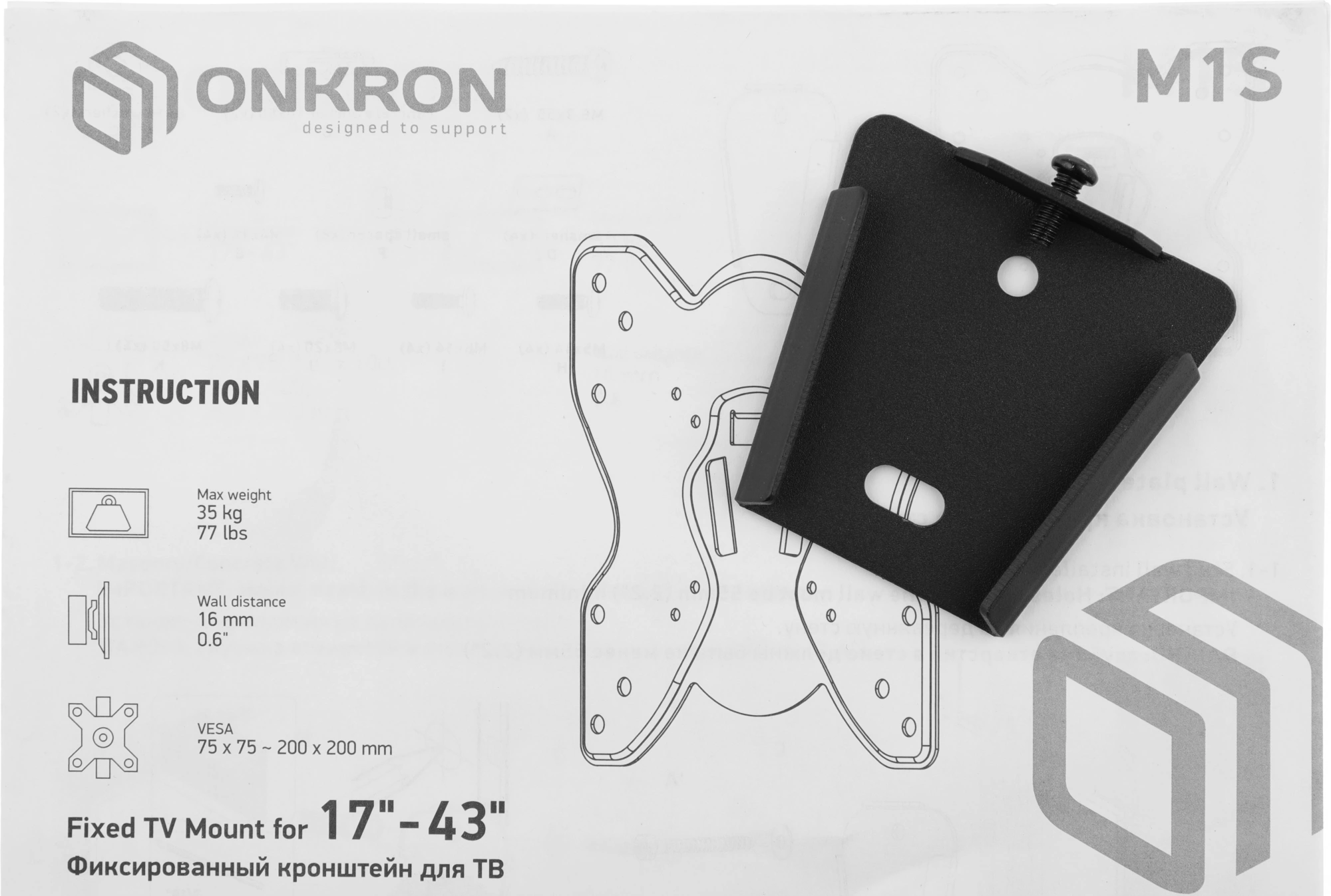 ONKRON M1S