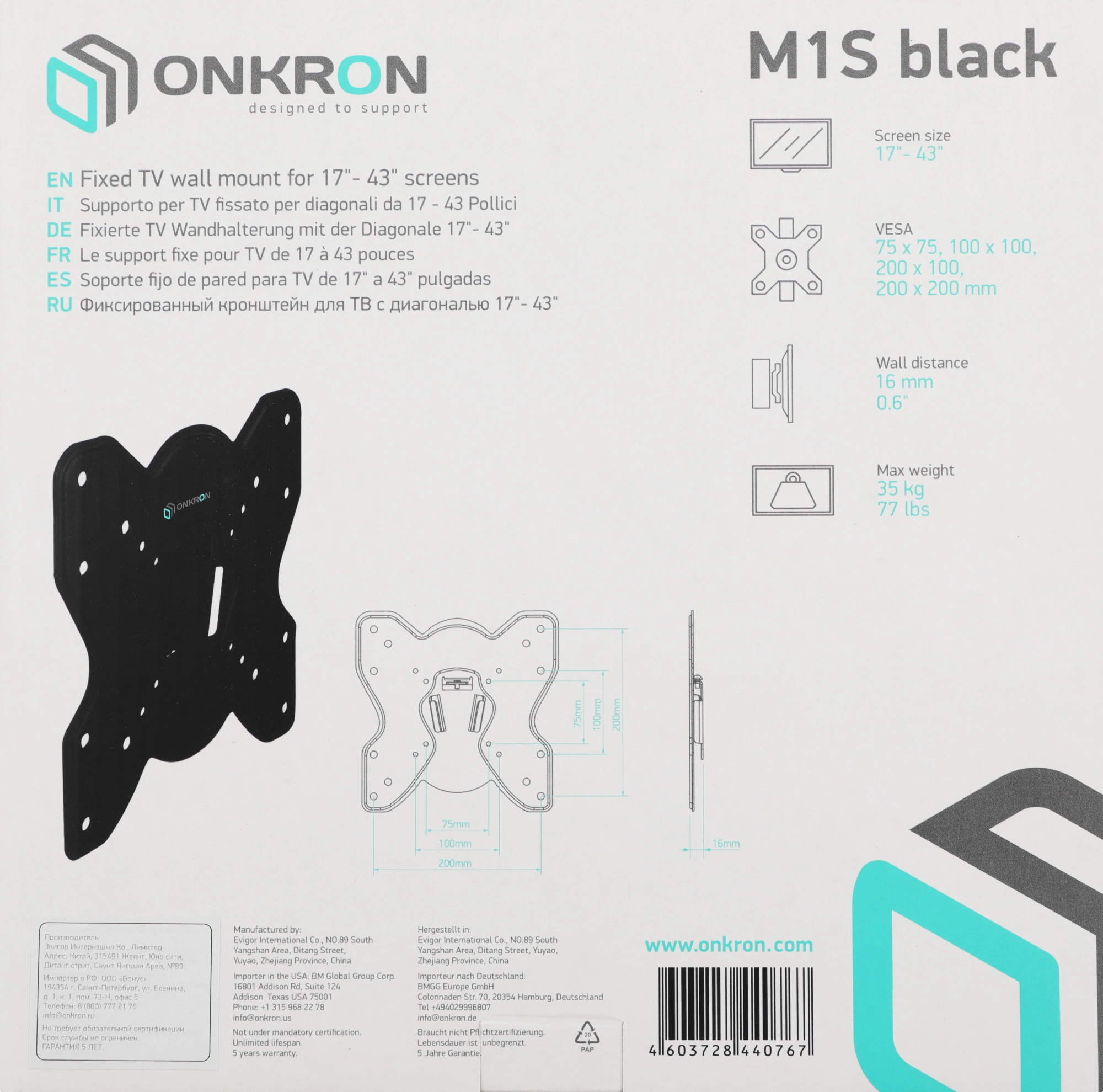 ONKRON M1S