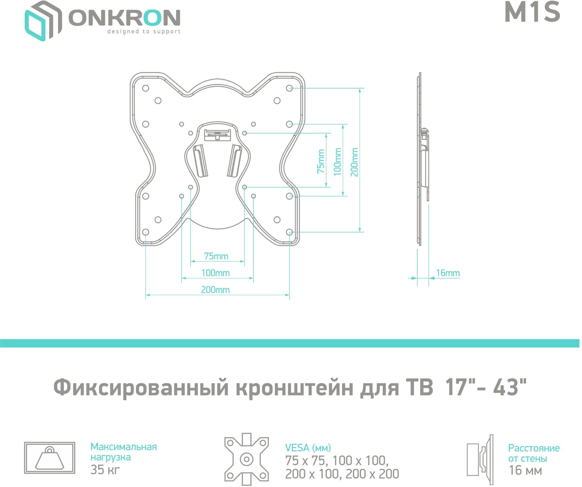 ONKRON M1S