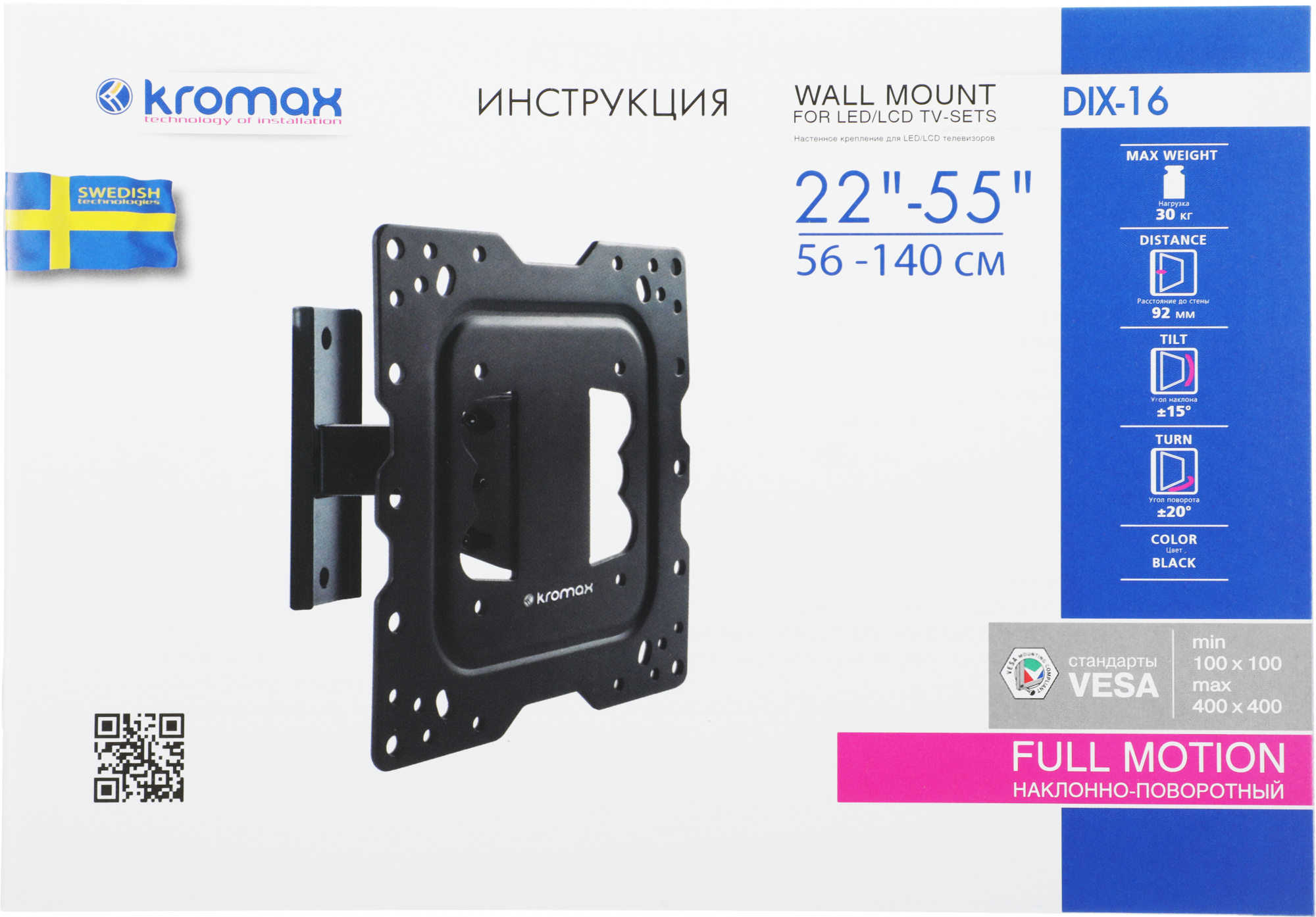 KROMAX 20204 KROMAX 20204