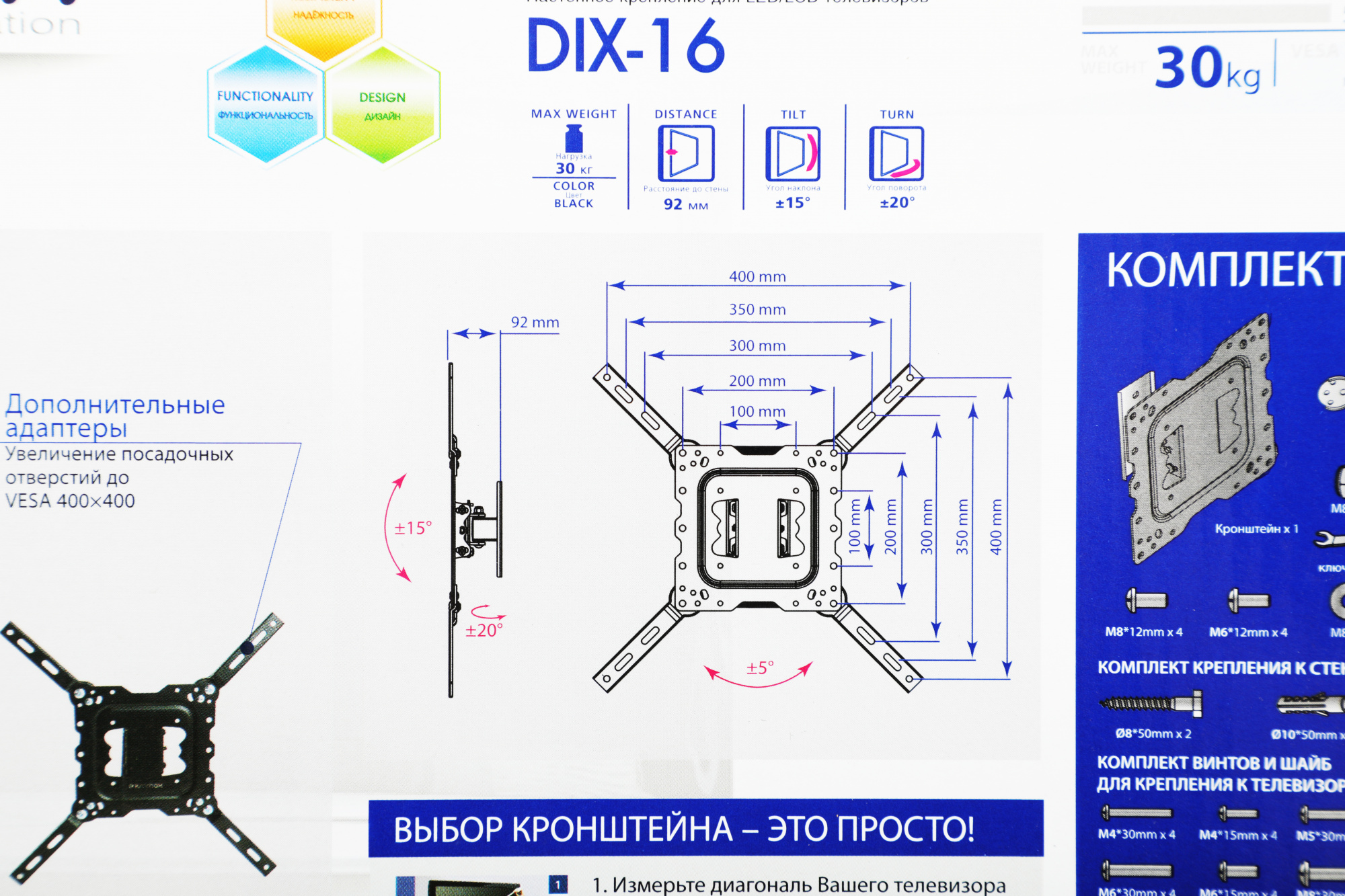 KROMAX 20204 KROMAX 20204