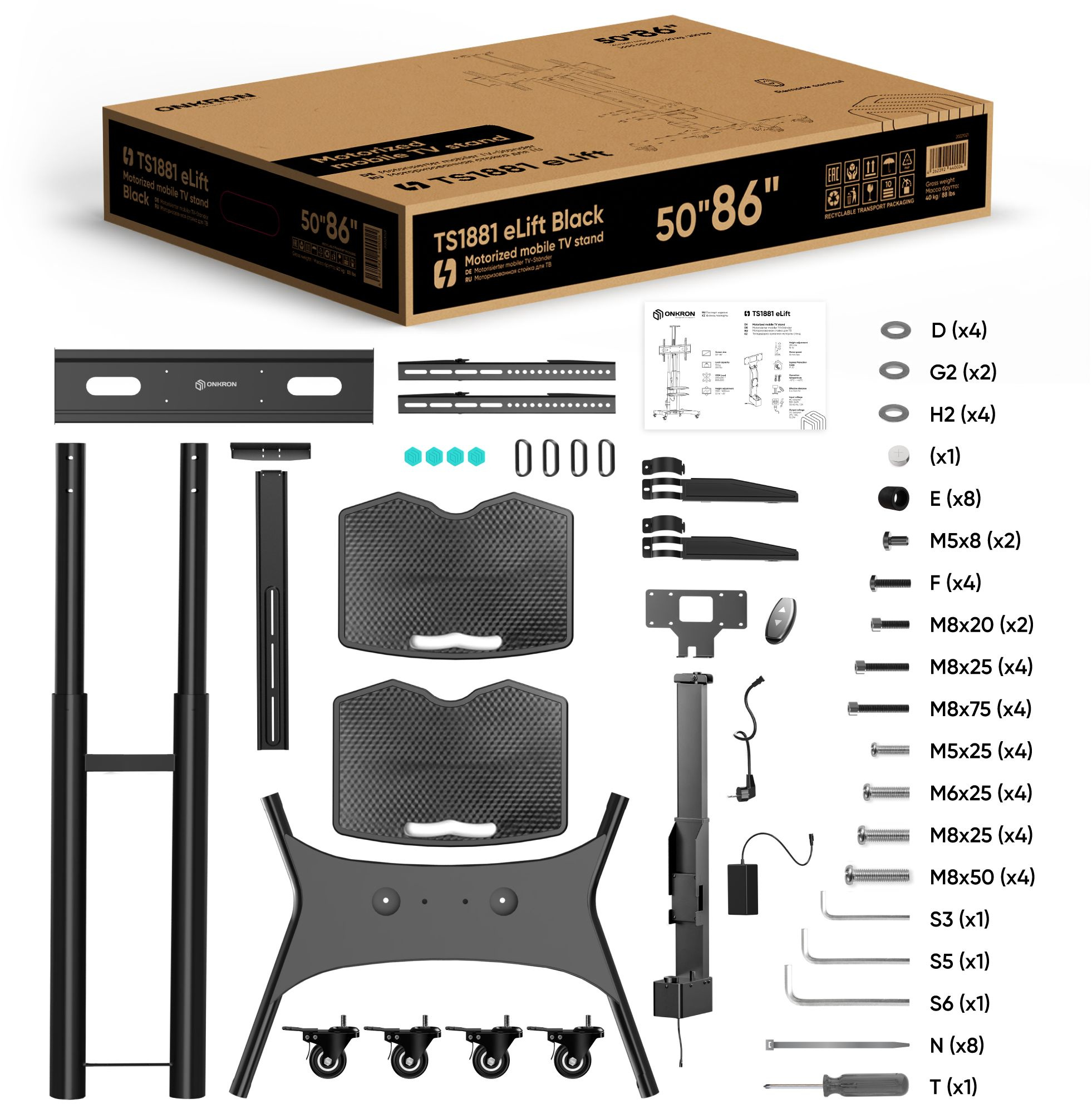 ONKRON TS1881 ELIFT
