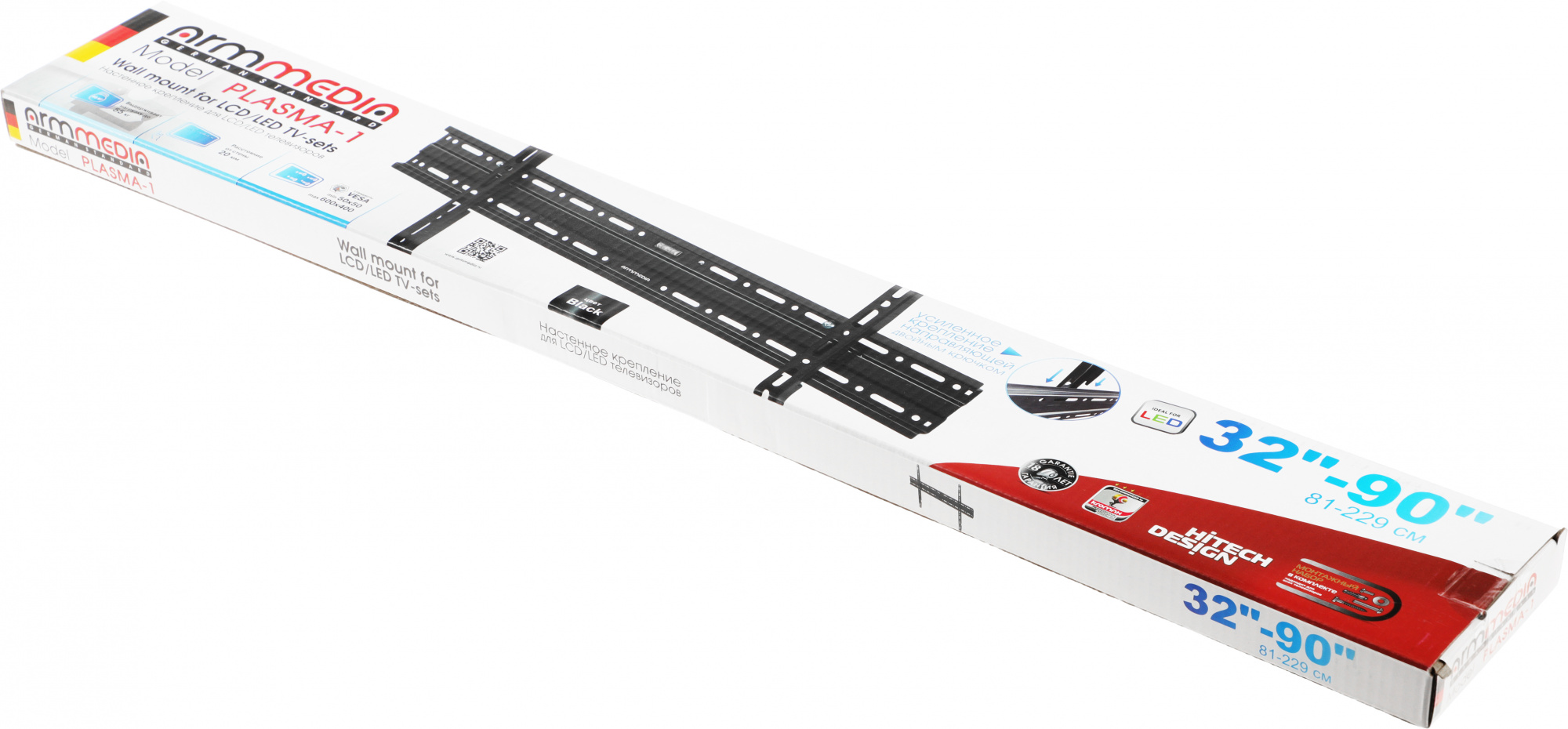 ARM MEDIA 10205