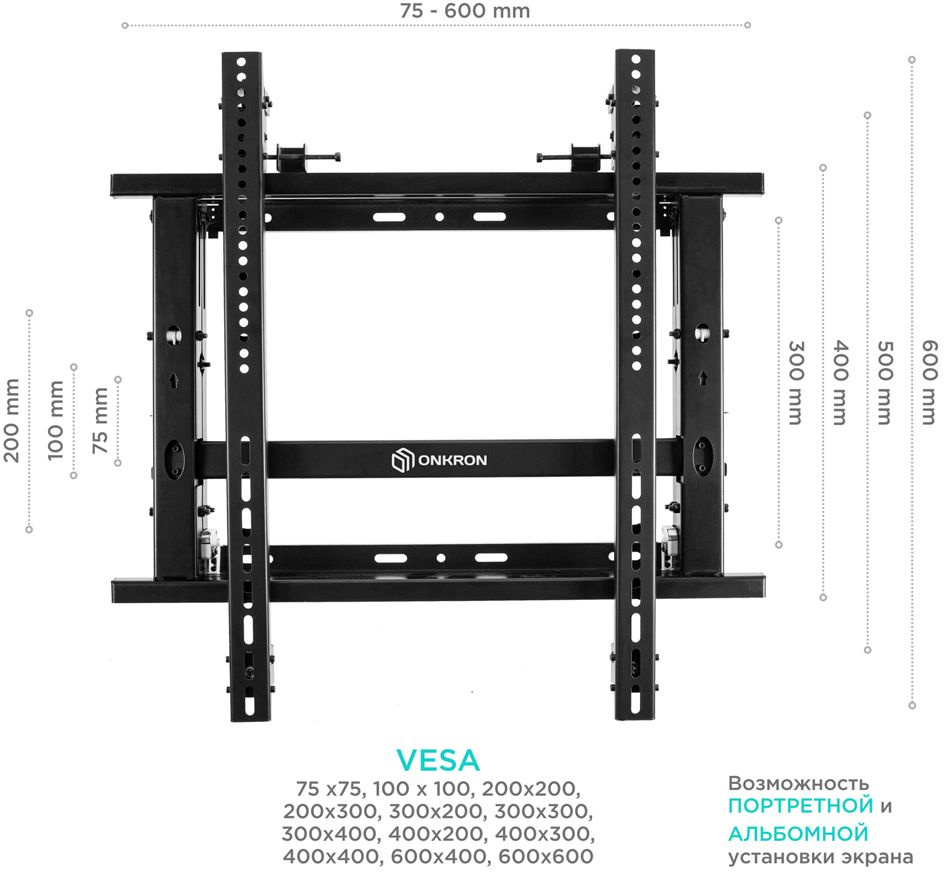 ONKRON PRO7G