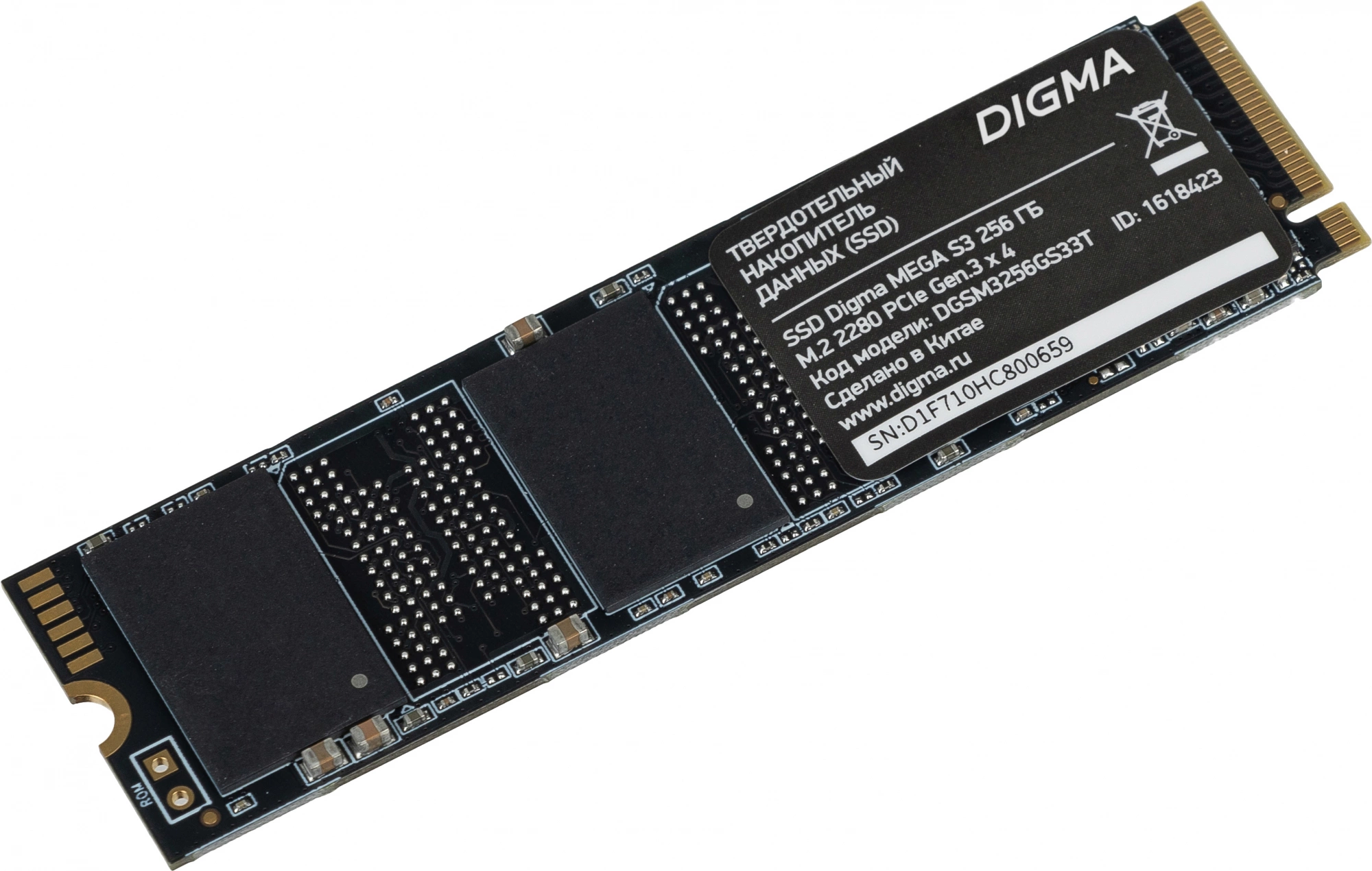 SSD M.2 Digma 256Gb PCI-E x4 DGSM3256GS33T Mega S3 (1618423)