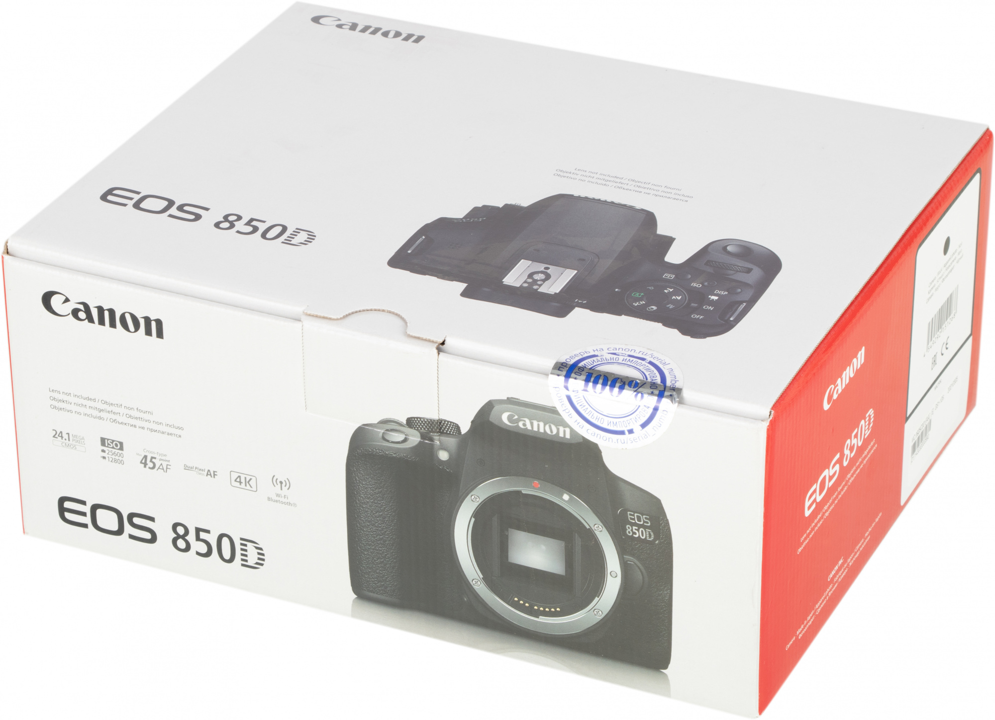 CANON 3925C001