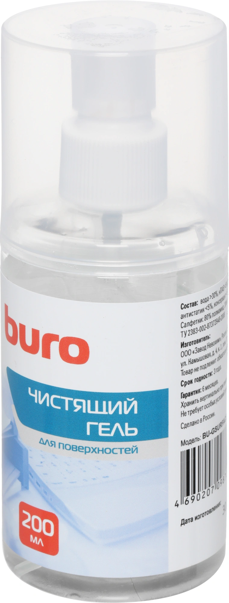 Гель для чистки поверхности BURO BU-GSURFACE 200 мл и салфетка из микрофибры [817422]