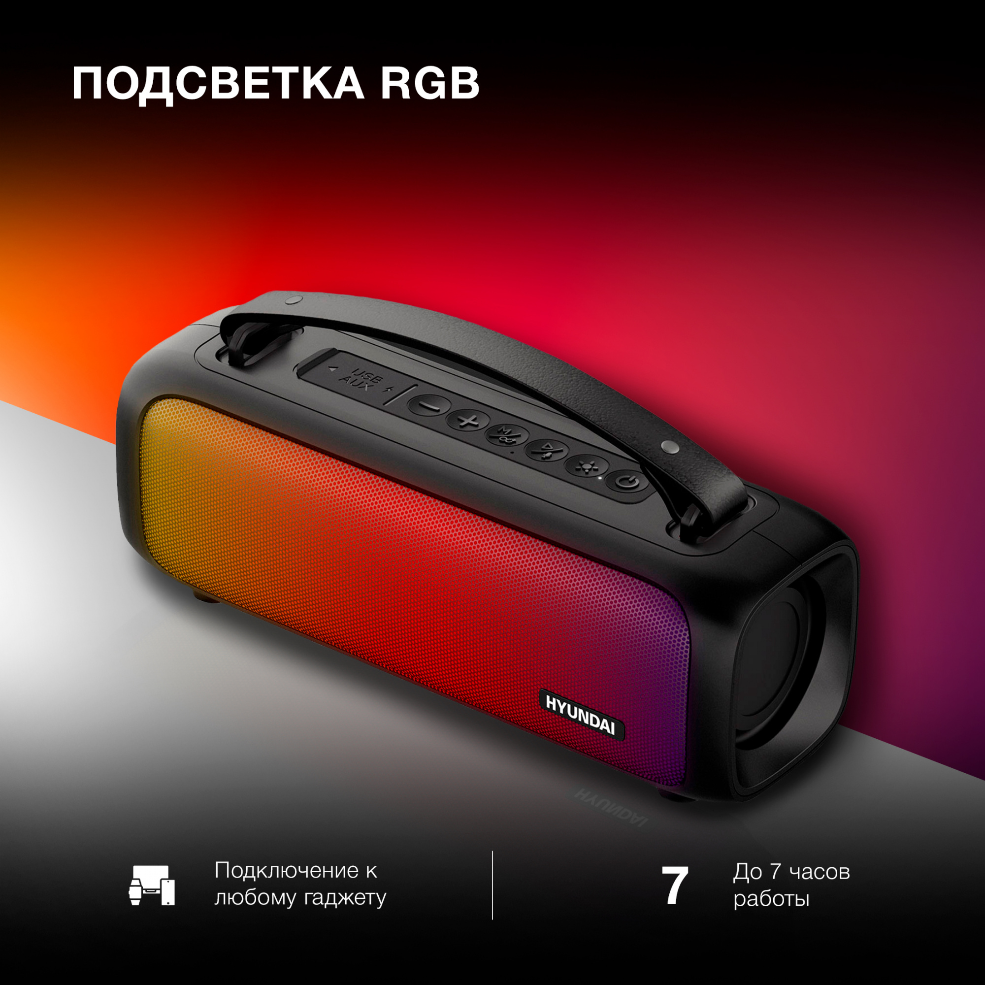 HYUNDAI H-PS1020 HYUNDAI H-PS1020