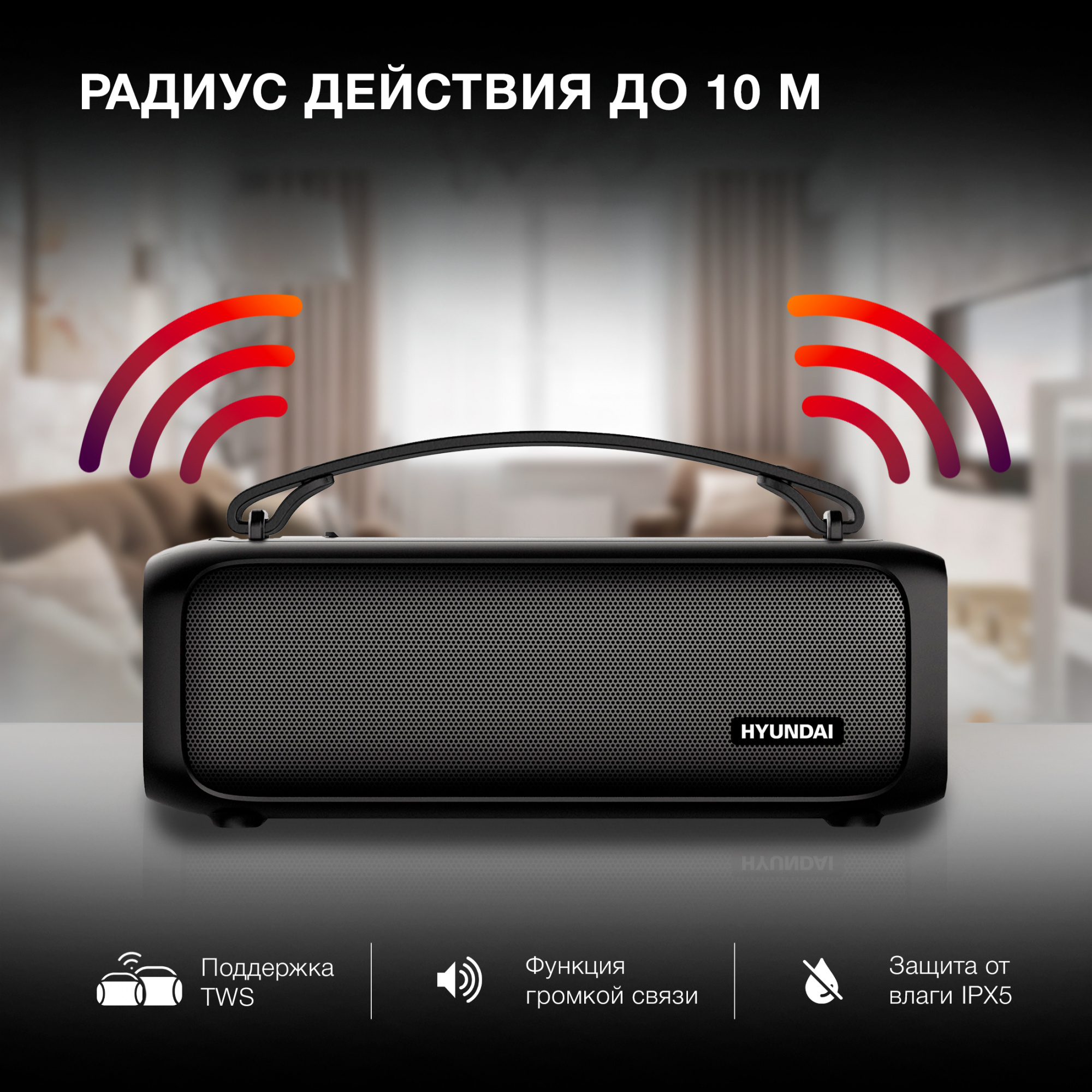 HYUNDAI H-PS1020 HYUNDAI H-PS1020