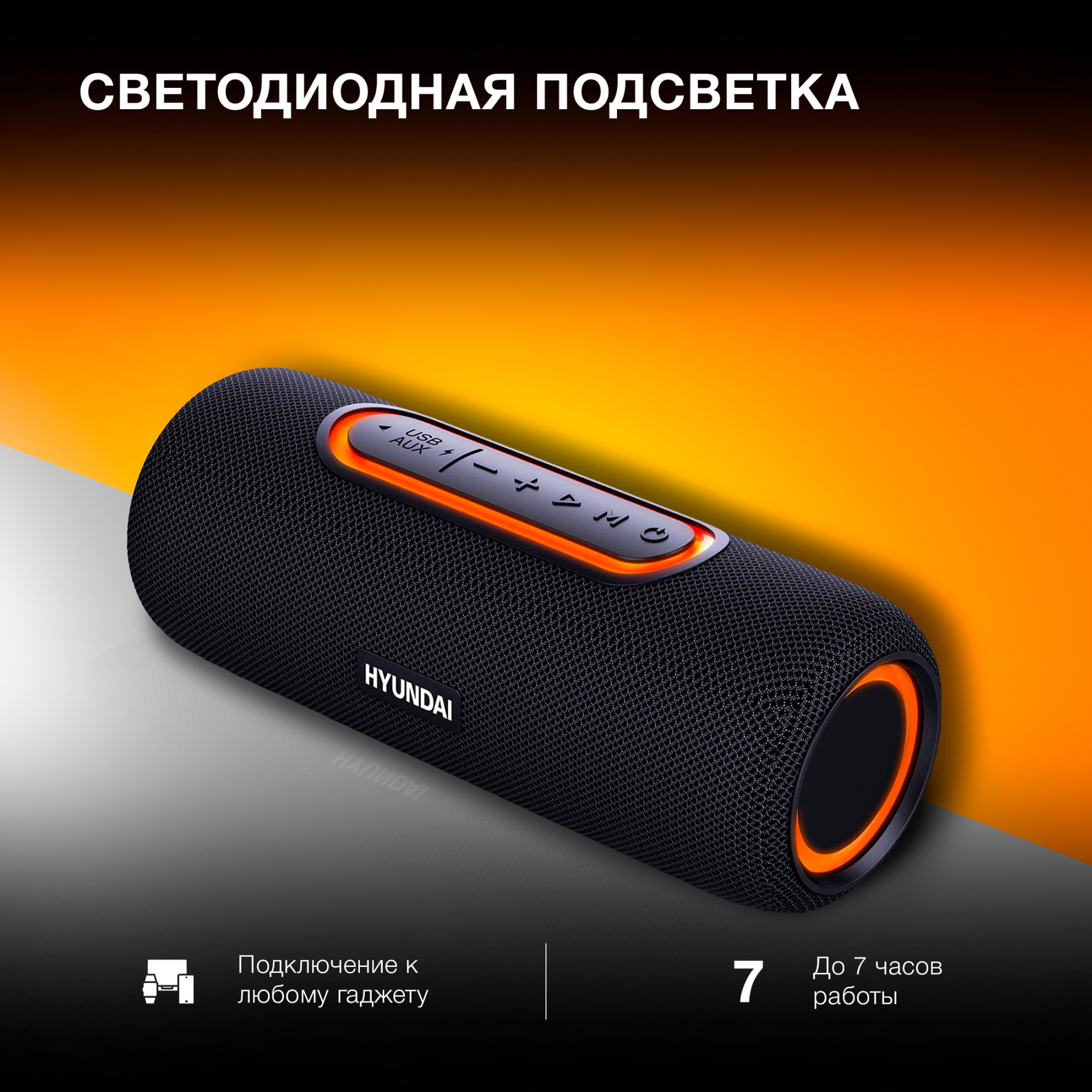 HYUNDAI H-PS1021 HYUNDAI H-PS1021