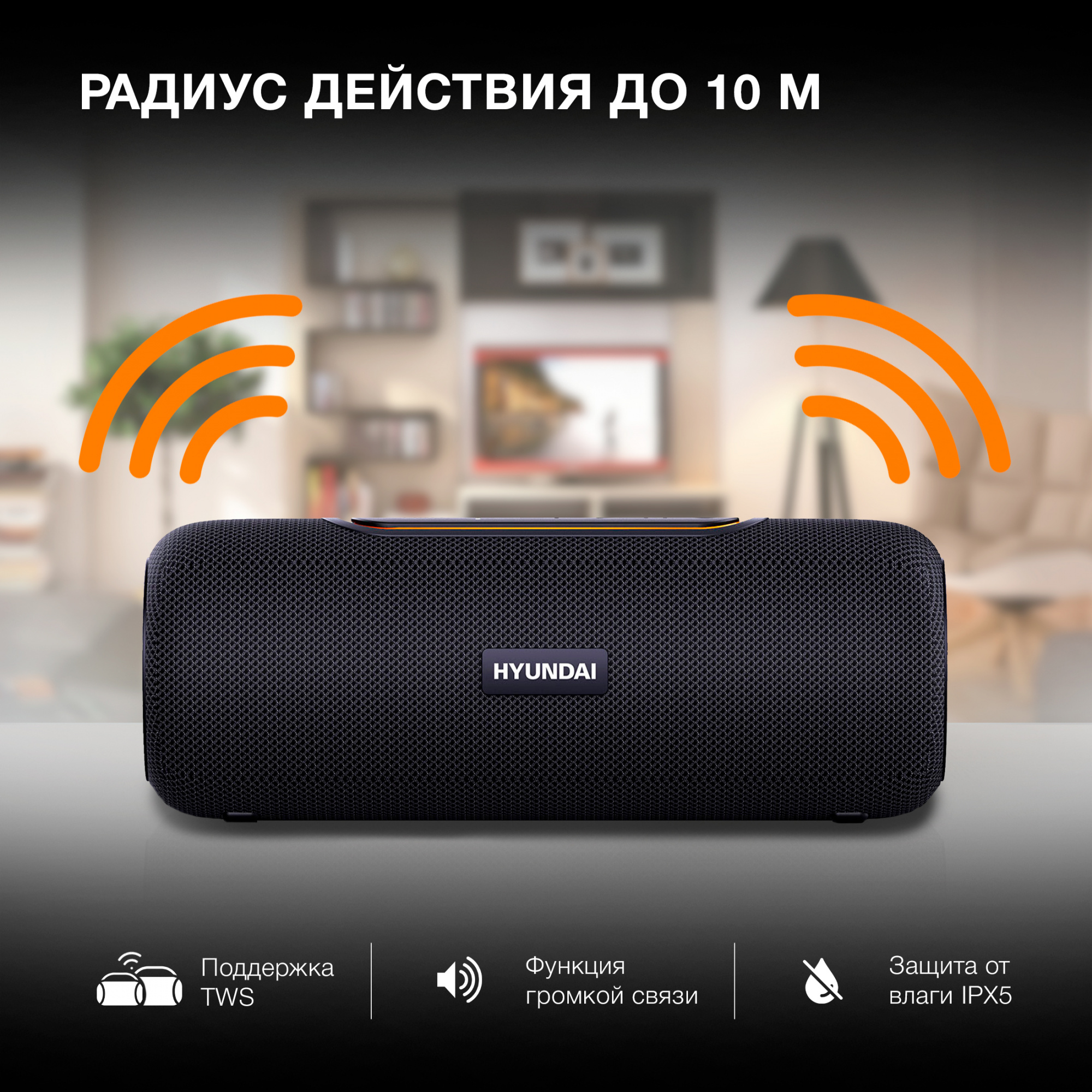 HYUNDAI H-PS1021 HYUNDAI H-PS1021