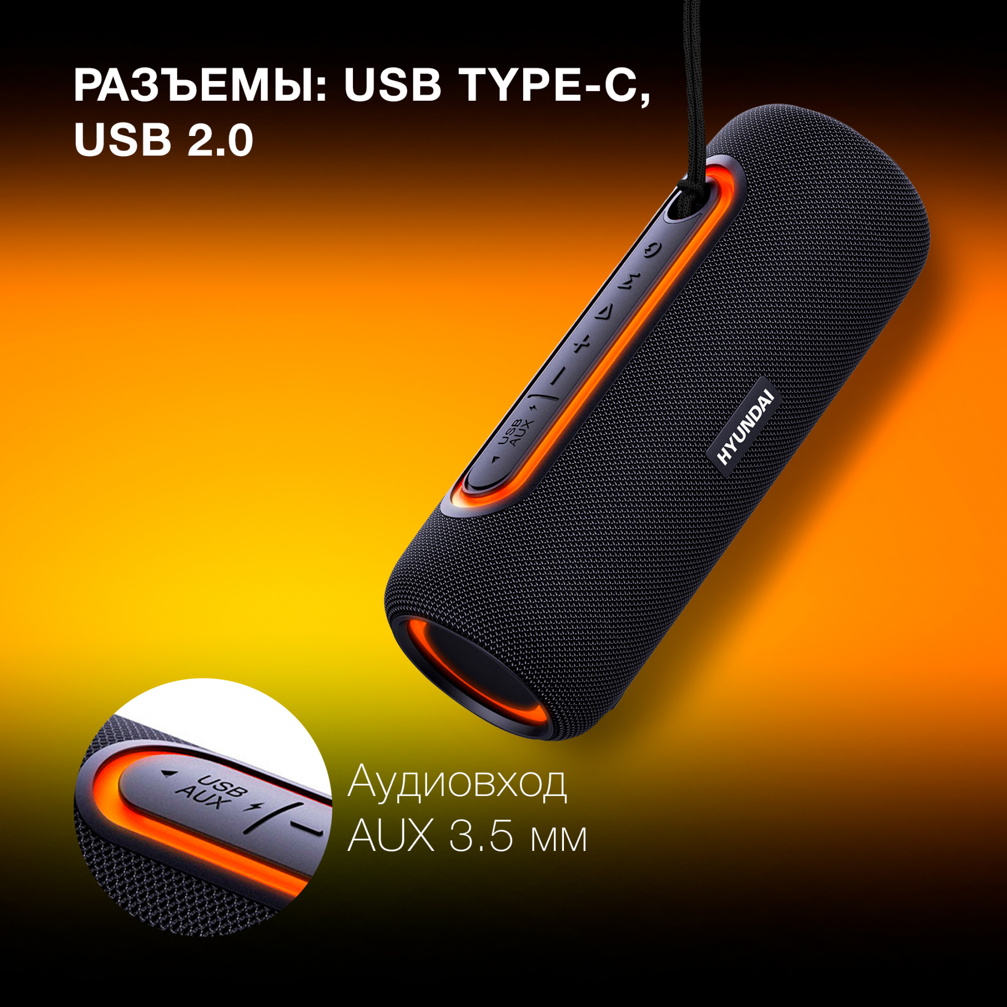 HYUNDAI H-PS1021 HYUNDAI H-PS1021