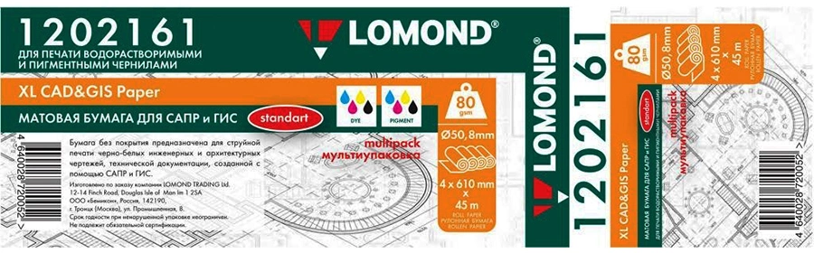 LOMOND 1202161