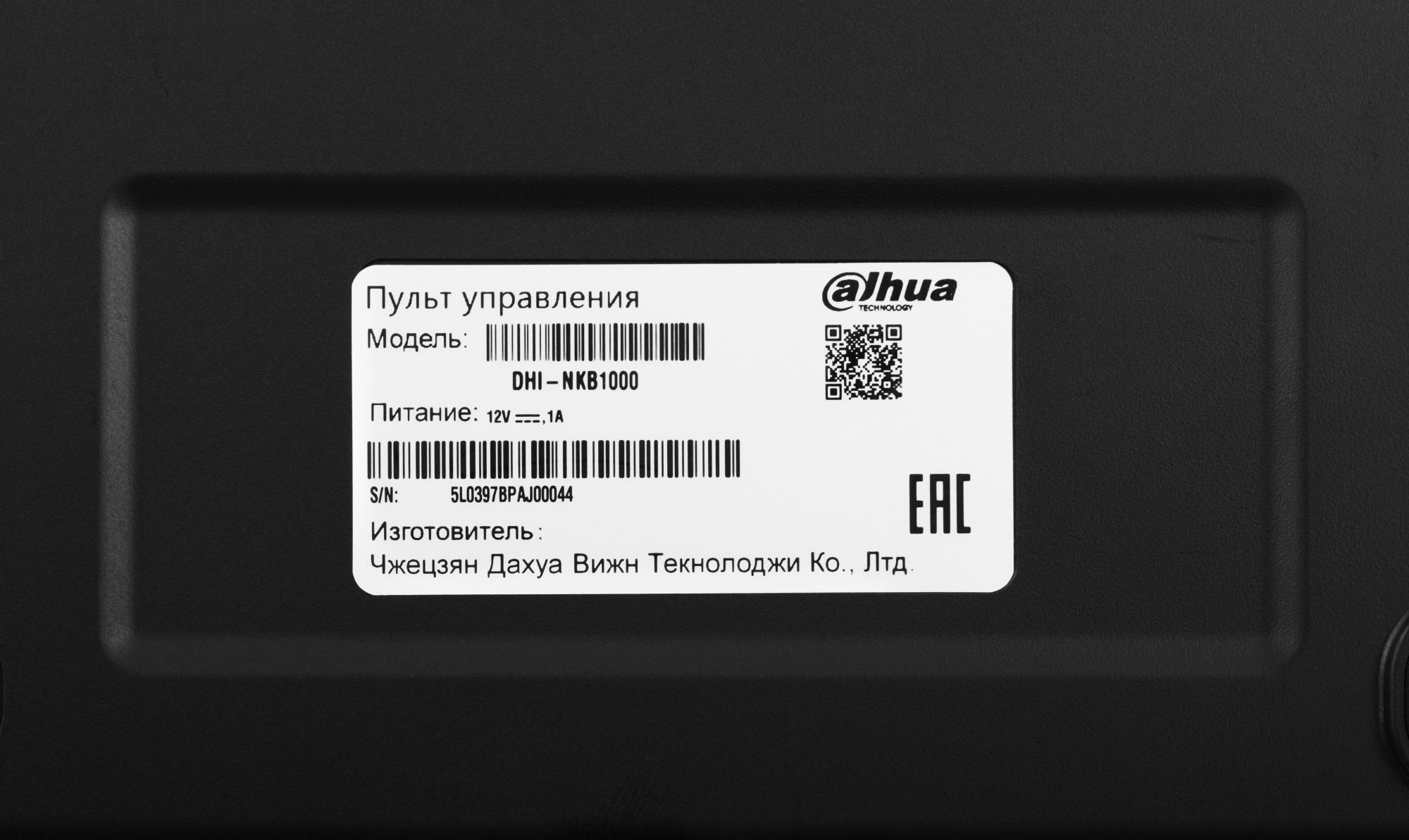 DAHUA DHI-NKB1000 Пульт PTZ-управления PTZ-видеокамеры, NVR, DVR, HCVR, VMS, IP-камеры, XVR; интерфейсы