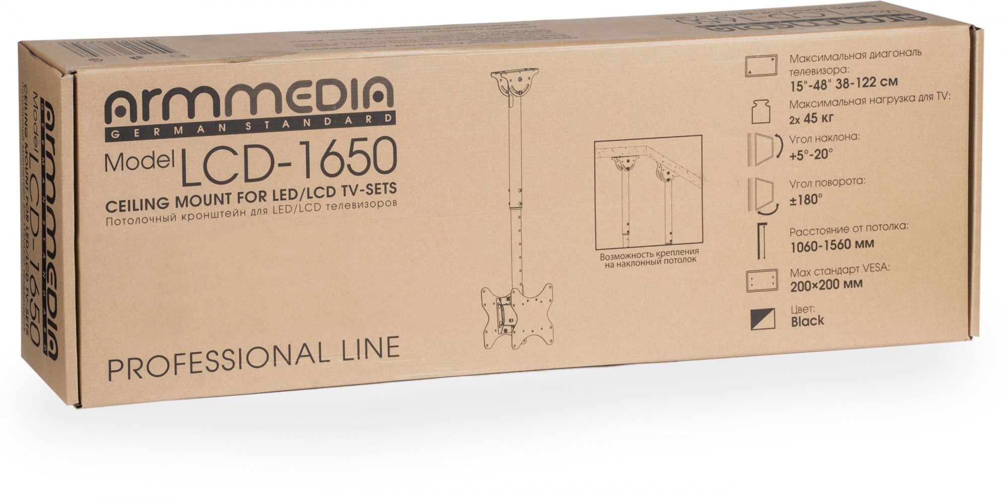 Arm Media LCD-1650 черный 15"-48" макс.2x45 кг потолочный наклон Arm Media LCD-1650 черный 15"-48" макс.2x45 кг потолочный наклон