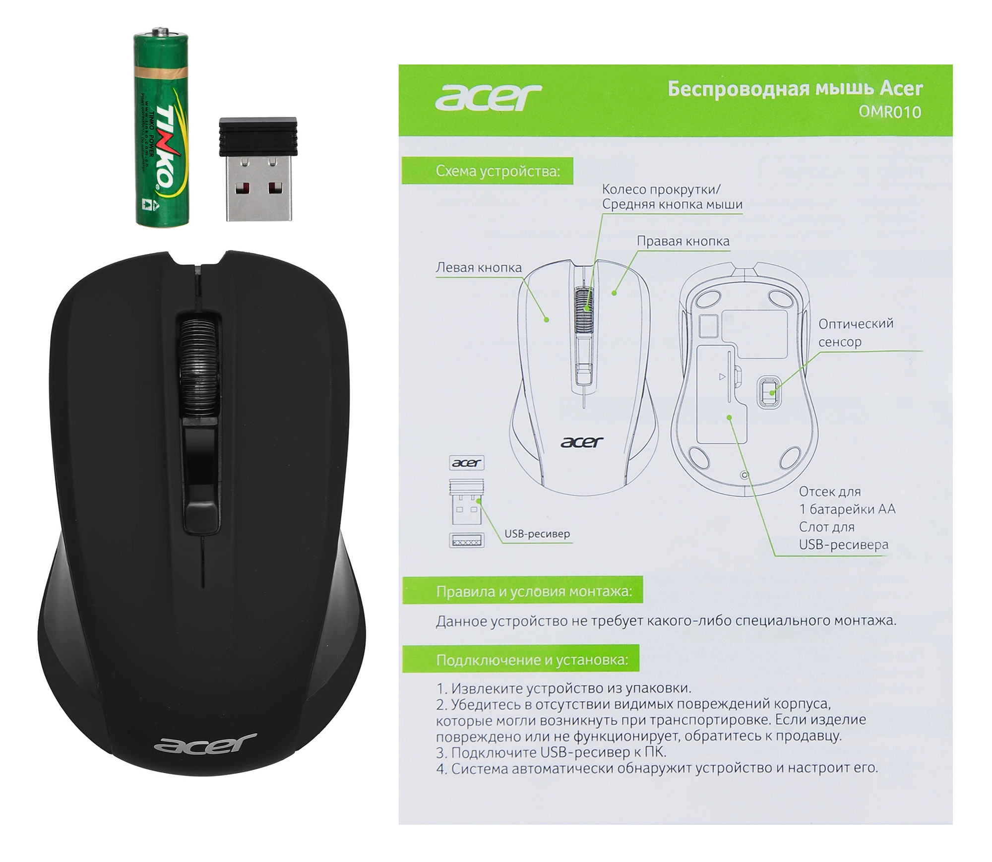 ACER ZL.MCEEE.005