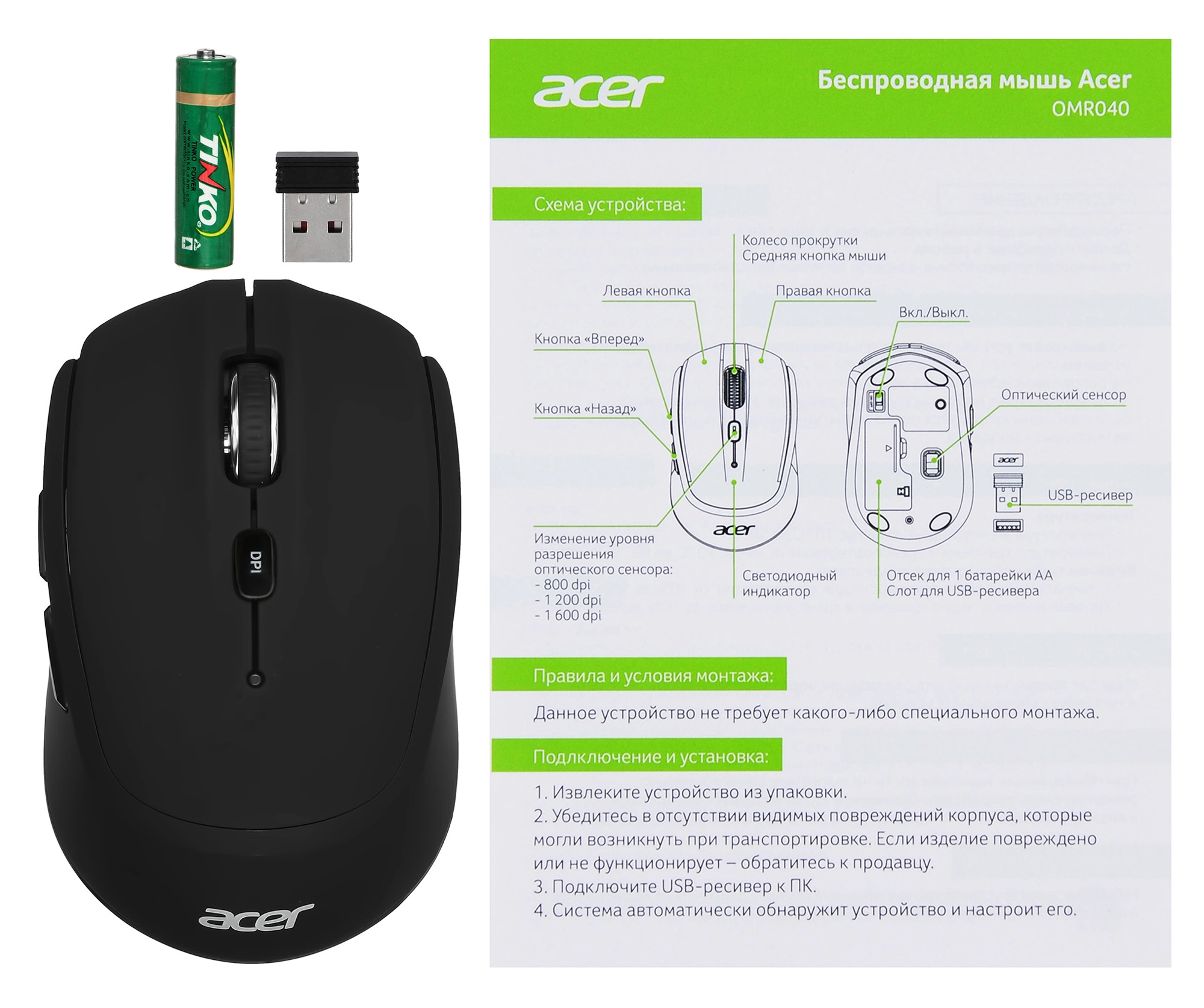 ACER ZL.MCEEE.00A