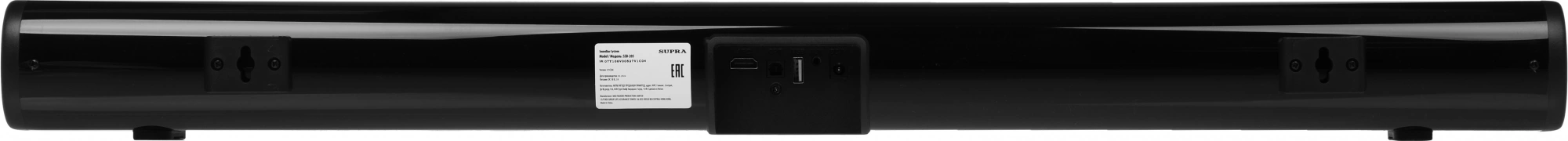 SUPRA SSB-205 SUPRA SSB-205