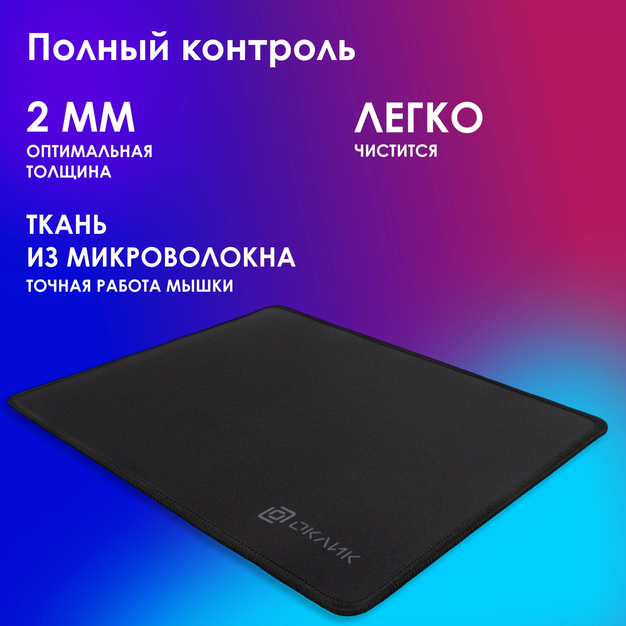 OKLICK OK-T250