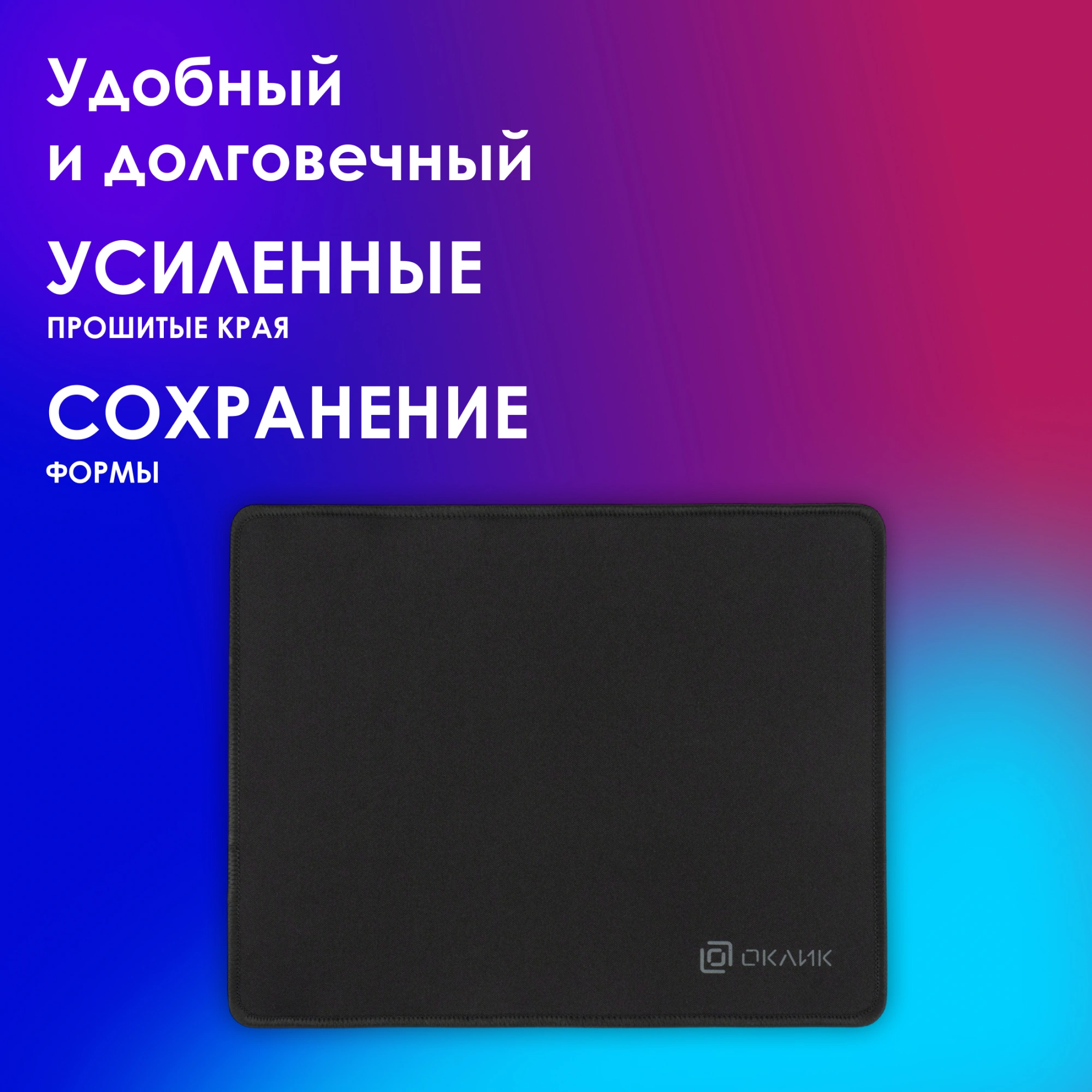 OKLICK OK-T250