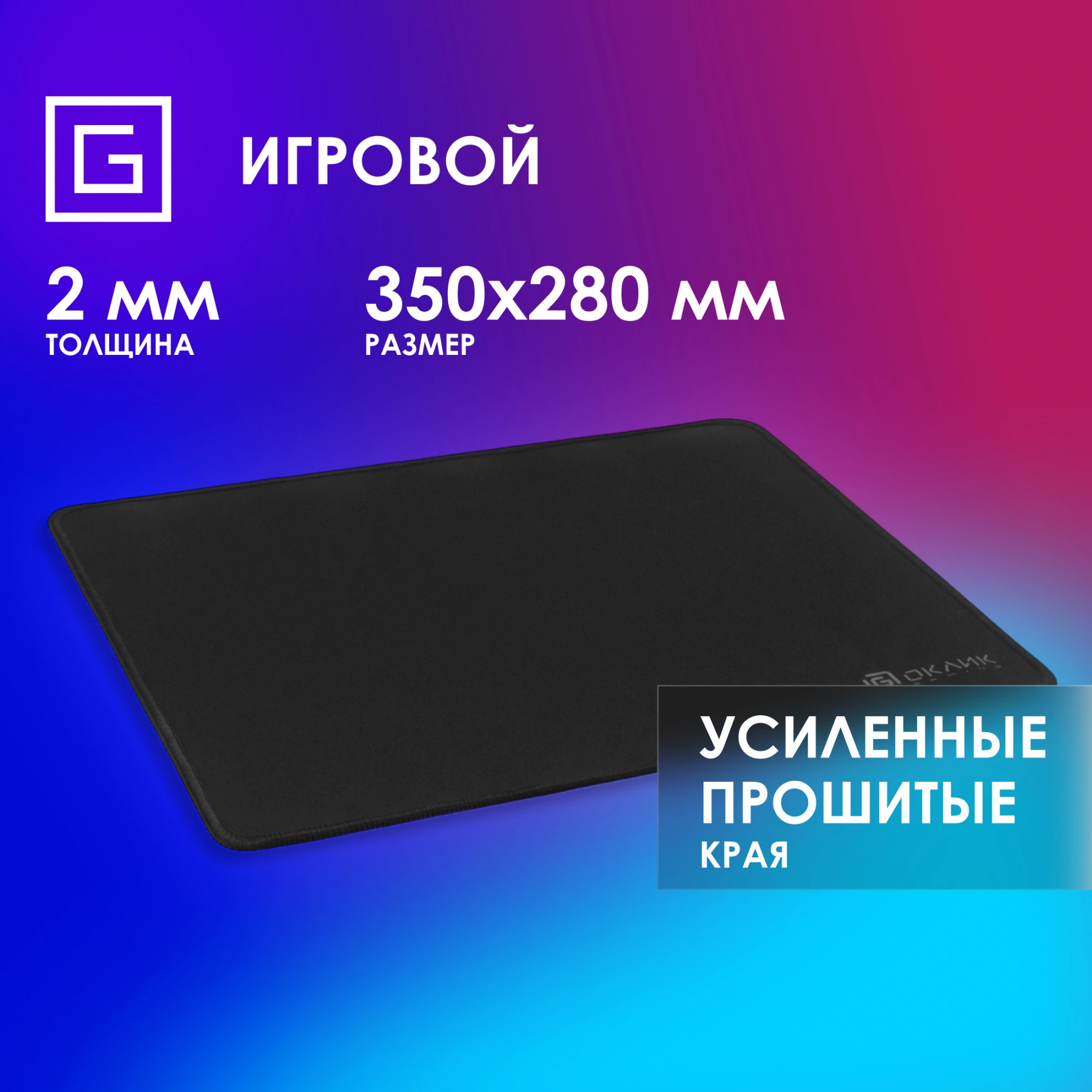 OKLICK OK-T350