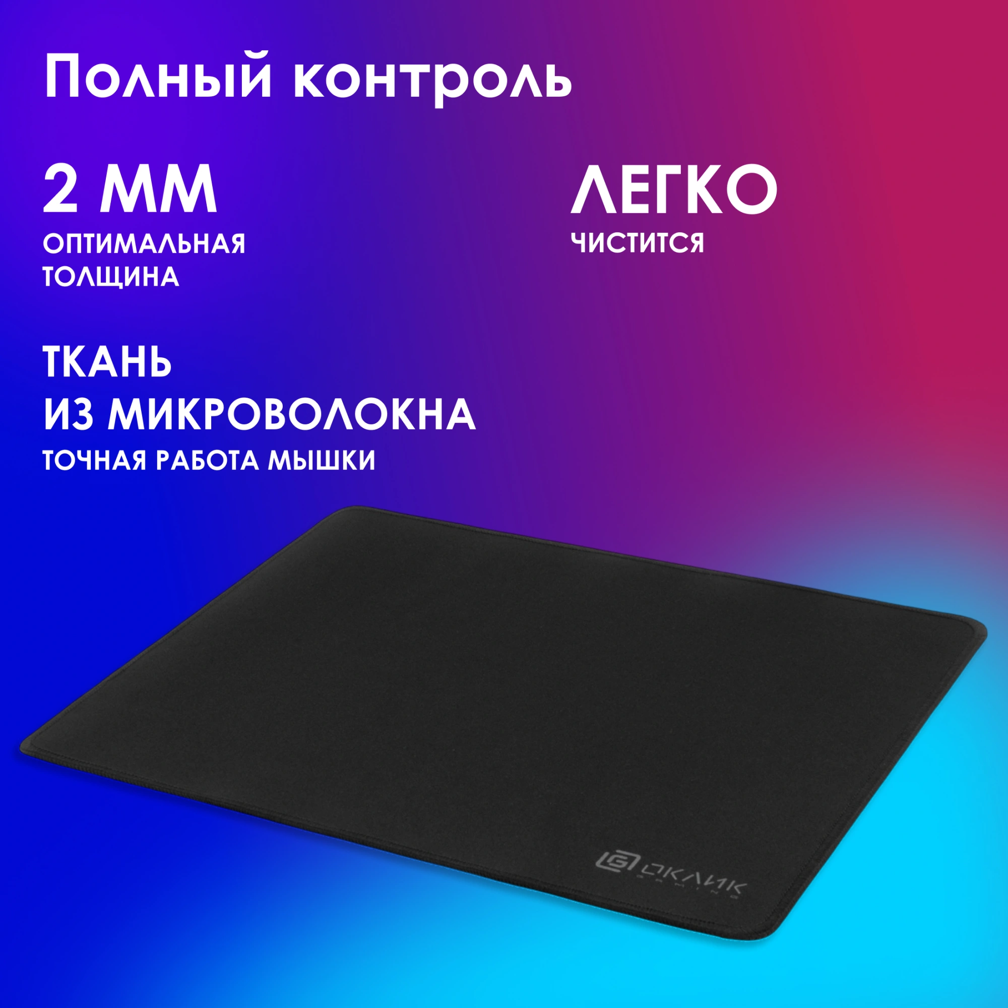 OKLICK OK-T350