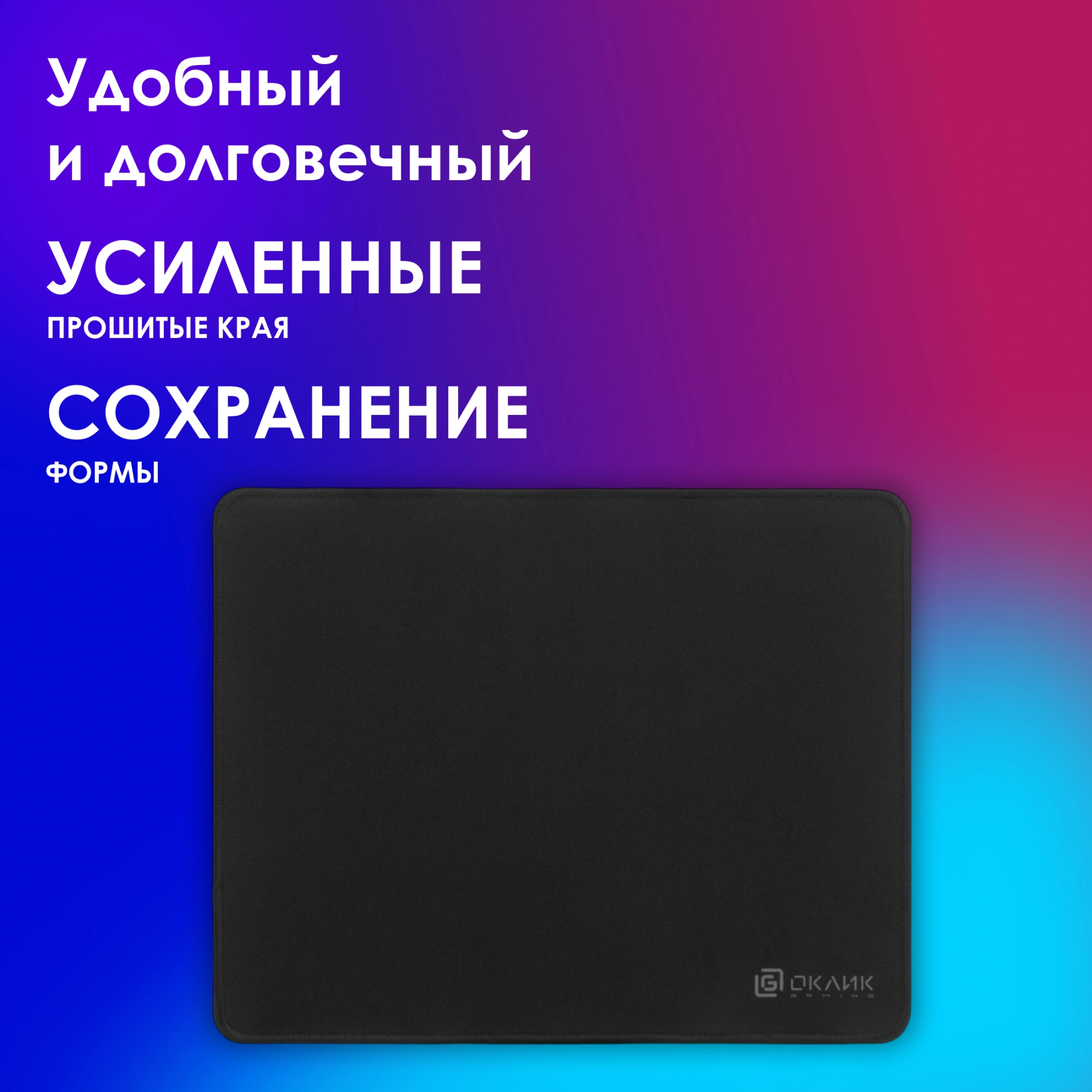 OKLICK OK-T350