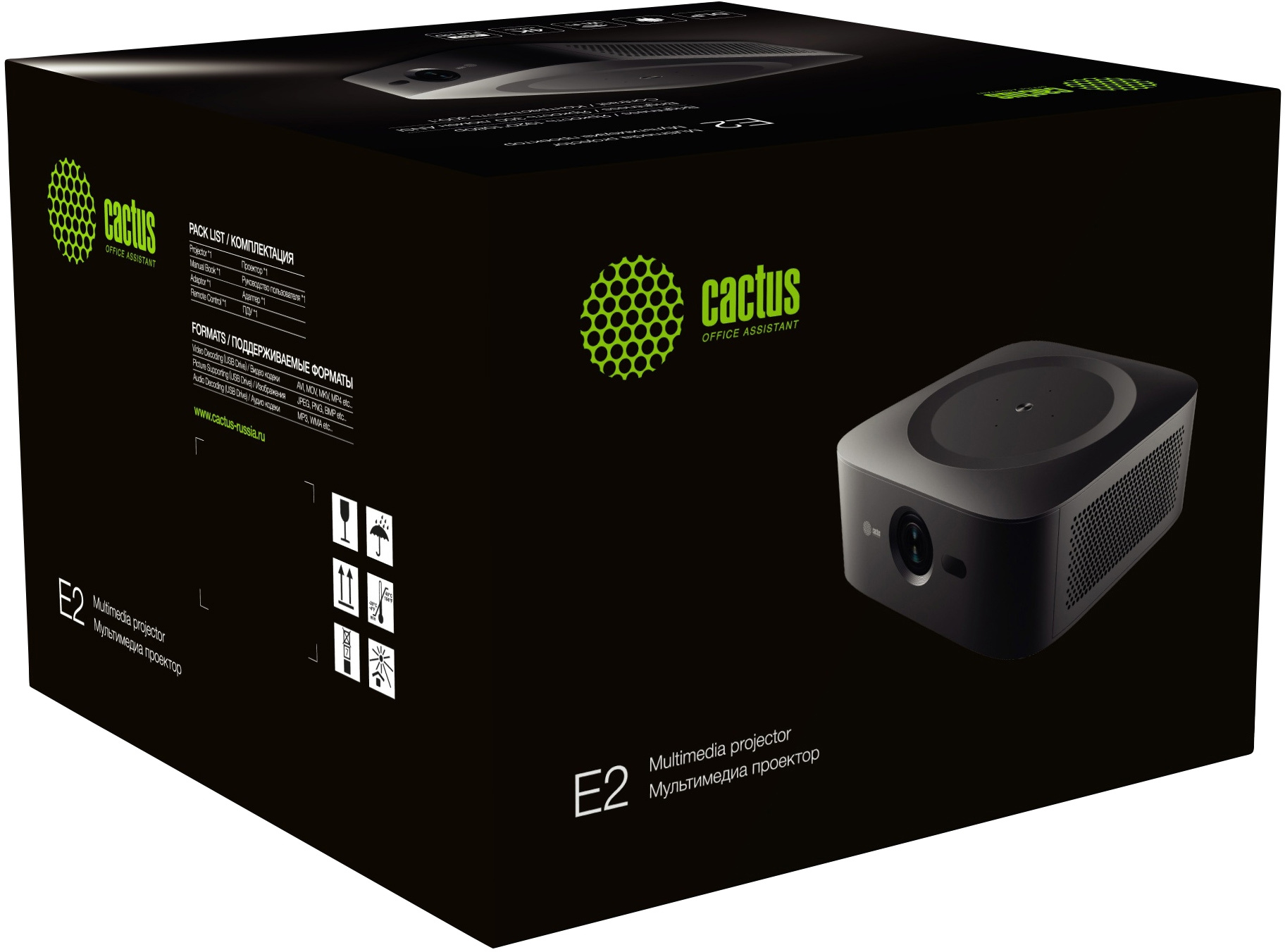 Cactus CS-E2.SG Проектор {DLP 5600Lm (1920x1080) 200000:1 ресурс лампы:20000часов 1xUSB typeA 1xHDMI 4.2кг}