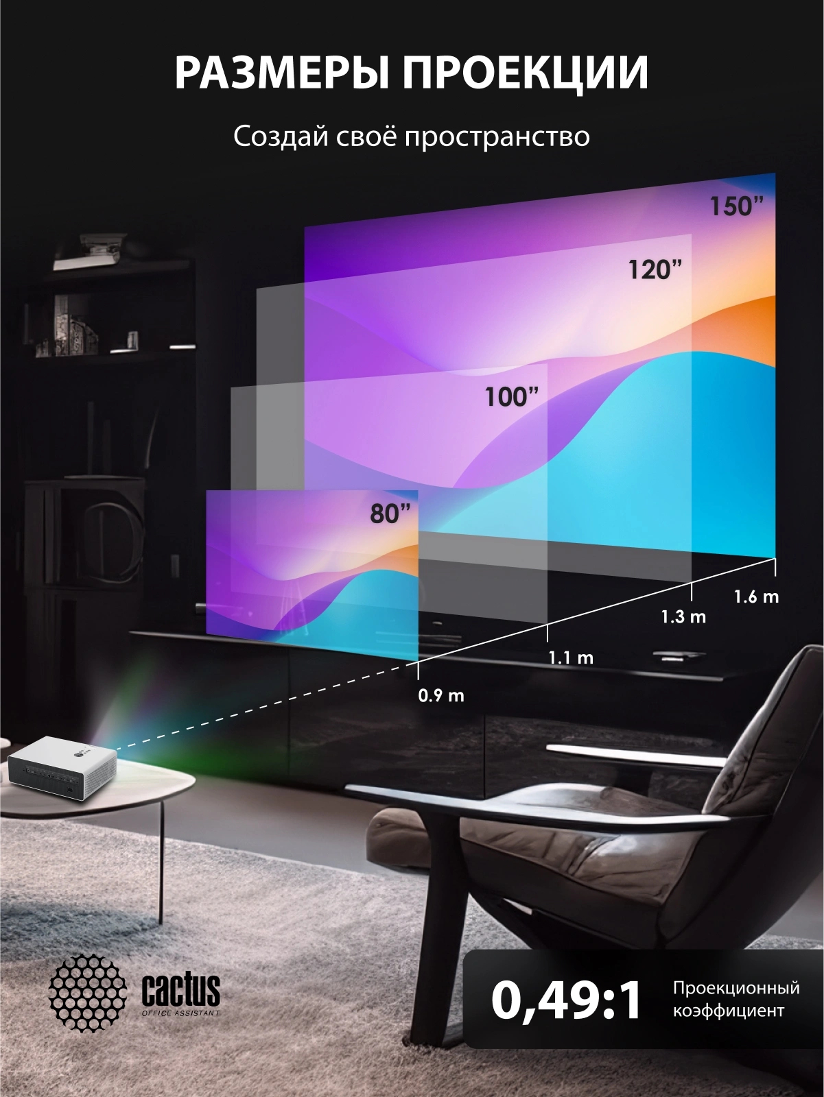 Cactus CS-C4.SG Проектор {DLP 45600Lm (1920x1080) 800000:1 ресурс лампы:25000часов 1xUSB typeA 2xHDMI 6.8кг}