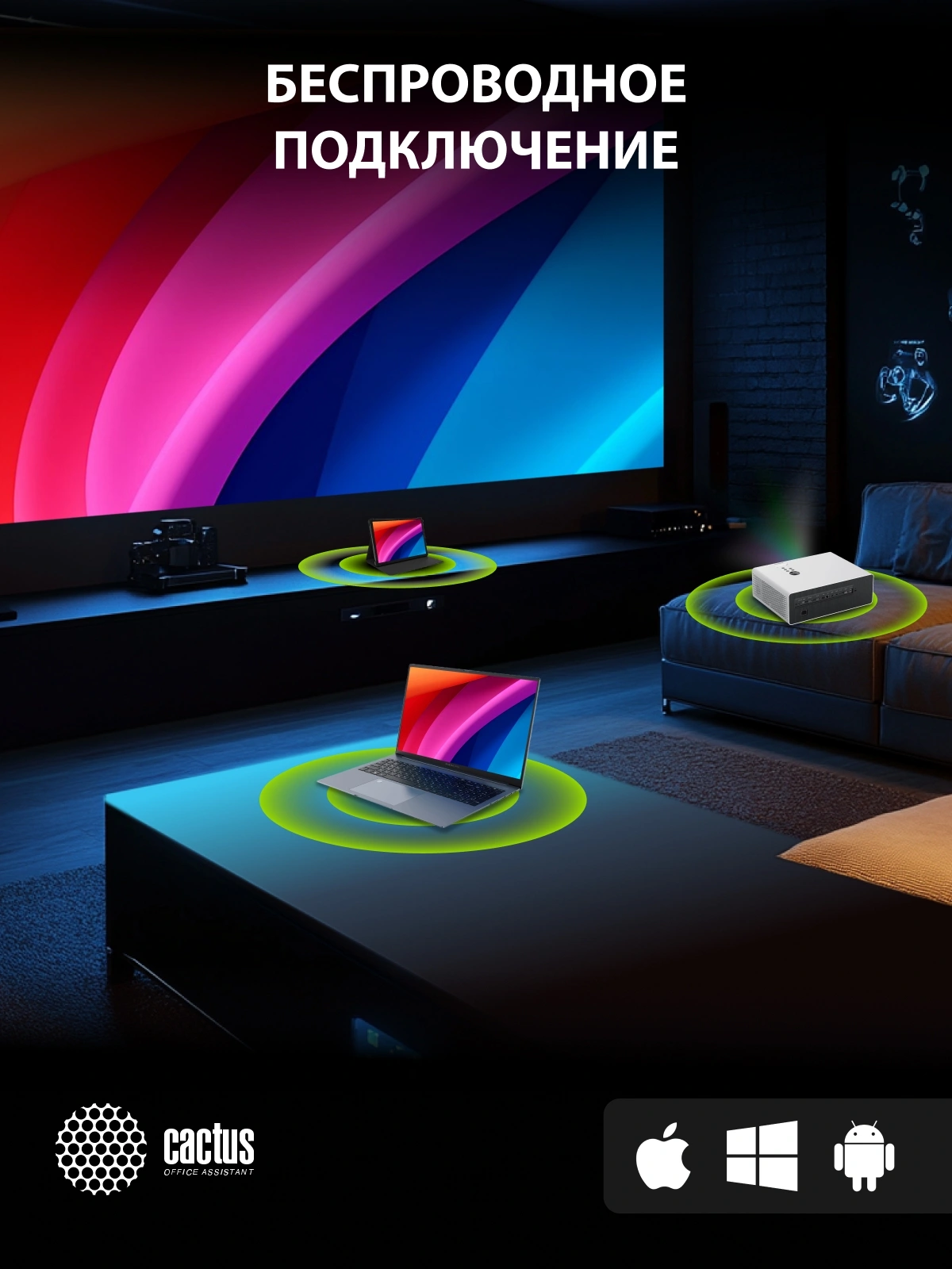 Cactus CS-C4.SG Проектор {DLP 45600Lm (1920x1080) 800000:1 ресурс лампы:25000часов 1xUSB typeA 2xHDMI 6.8кг}