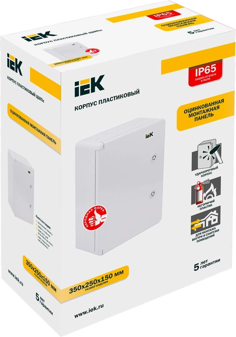 IEK MKP93-N-352515-65 Корпус пласт. ЩМПп 350х250х150мм УХЛ1 IP65