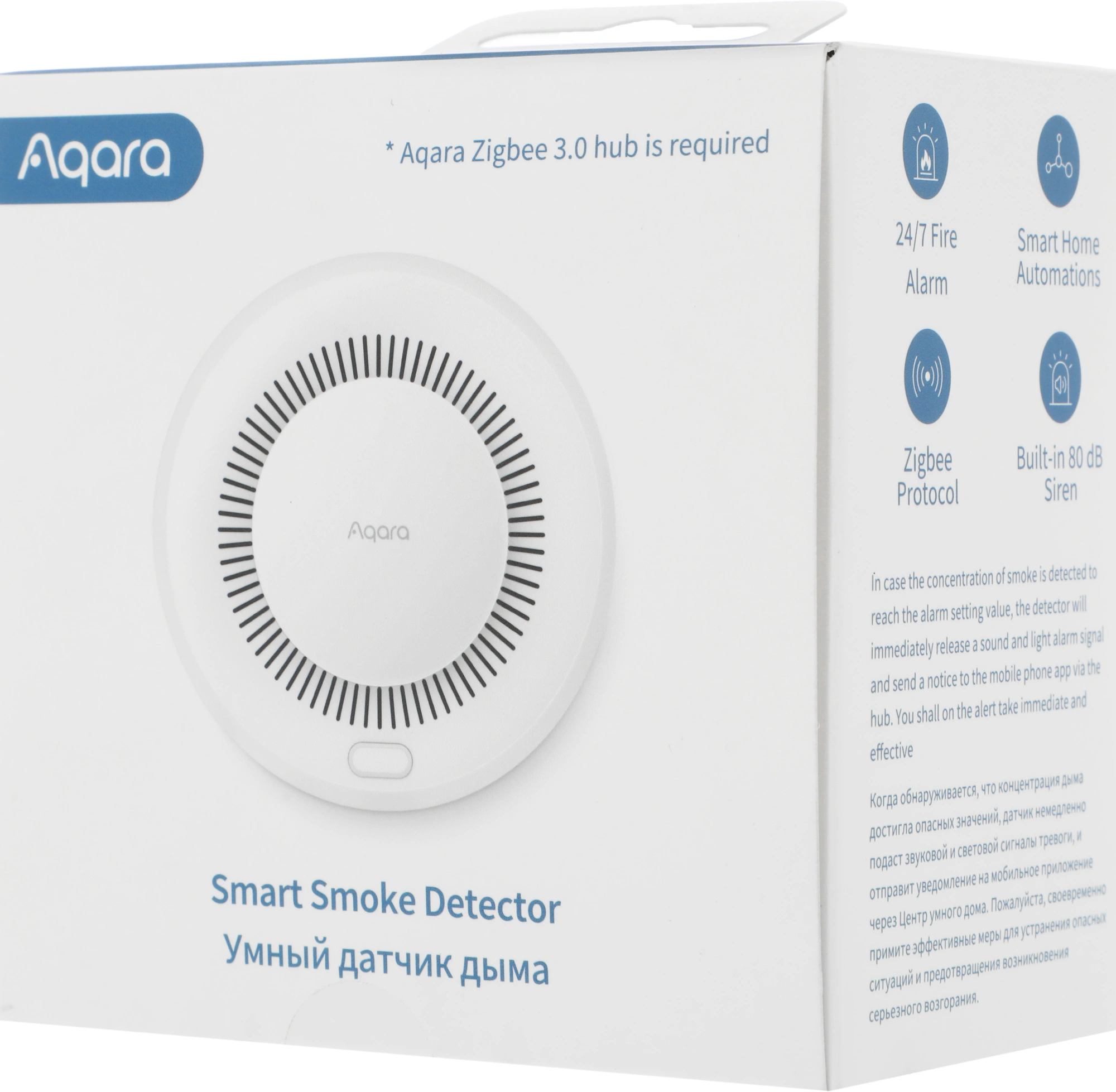 AQARA JY-GZ-03AQ