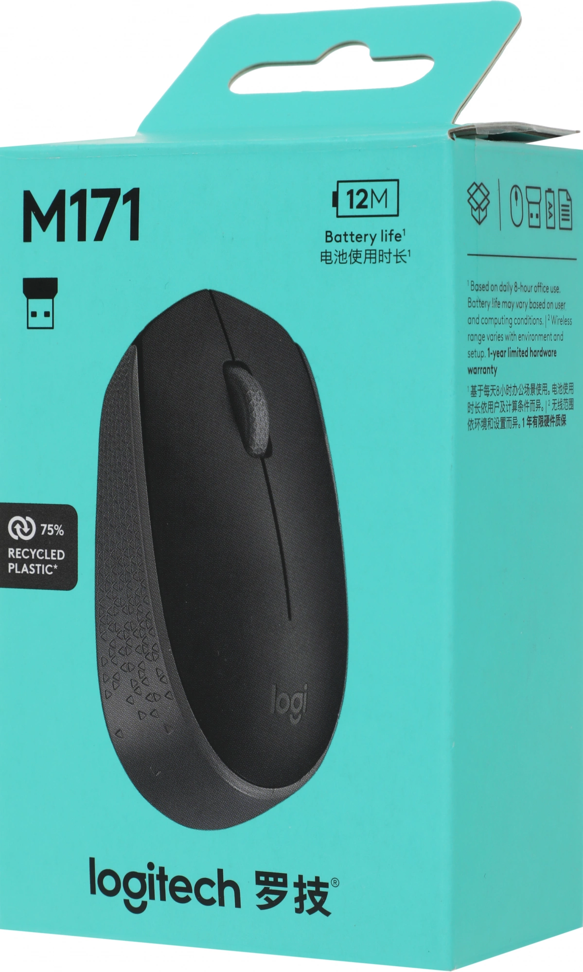 LOGITECH 910-004643